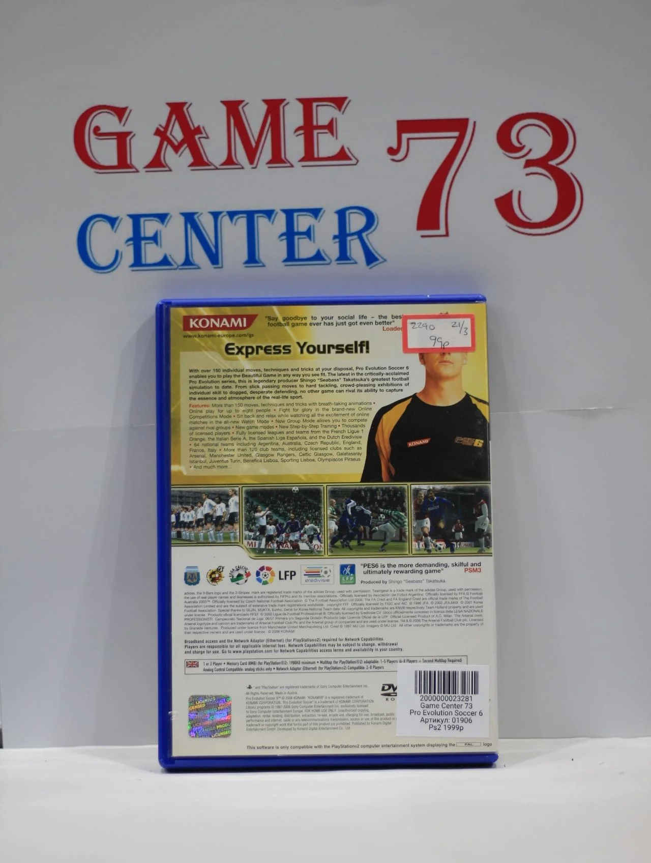 Pro Evolution Soccer 6 для Sony Ps2 Б/У - миниатюра 3