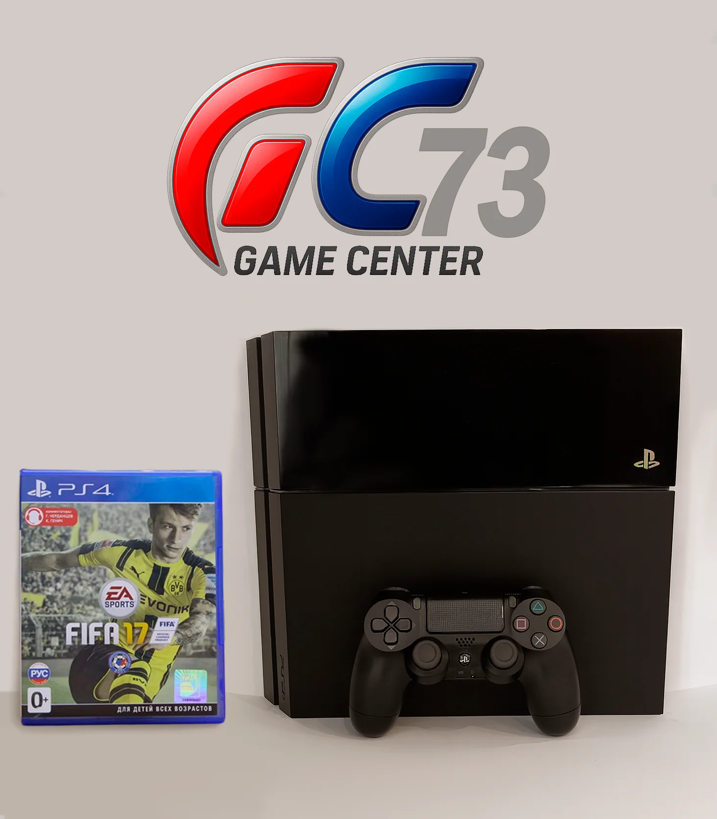 Sony Ps4 FAT 500gb + Fifa 17, Trade-In - изображение 1