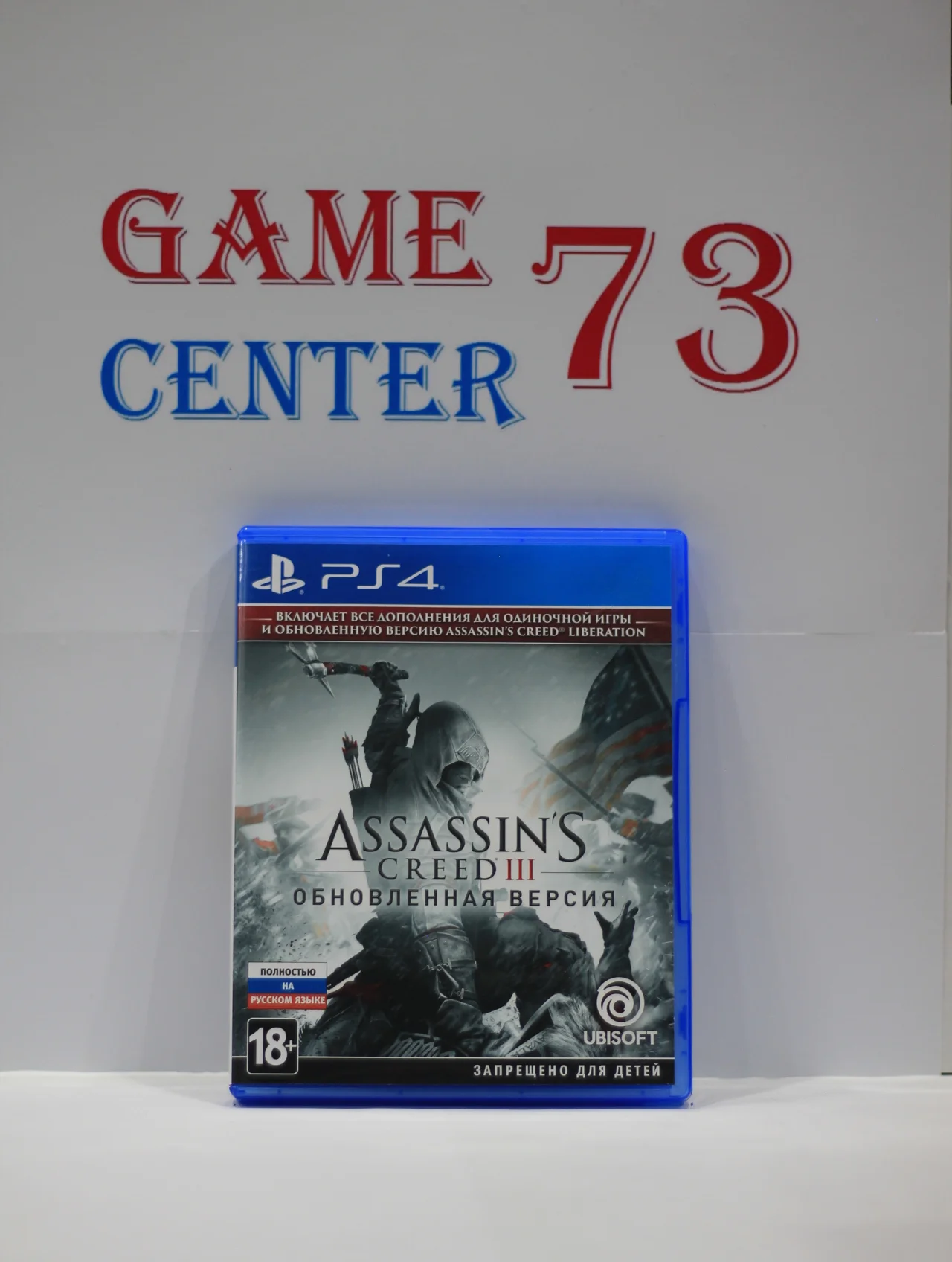Assassin’s Creed 3 для Sony Ps4 Б/У - миниатюра 2