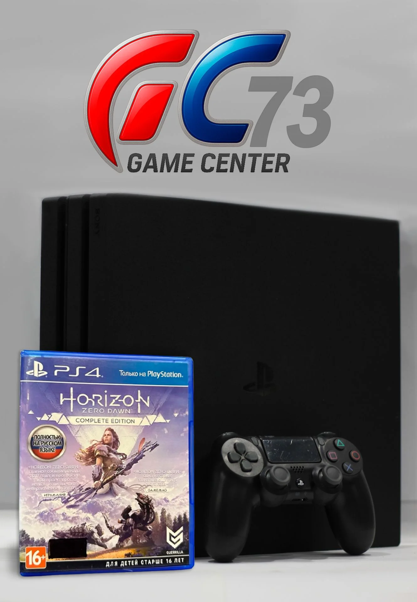 Sony Ps4 Pro 7208B 1Tb + HZD Complete, Trade-In - изображение 1
