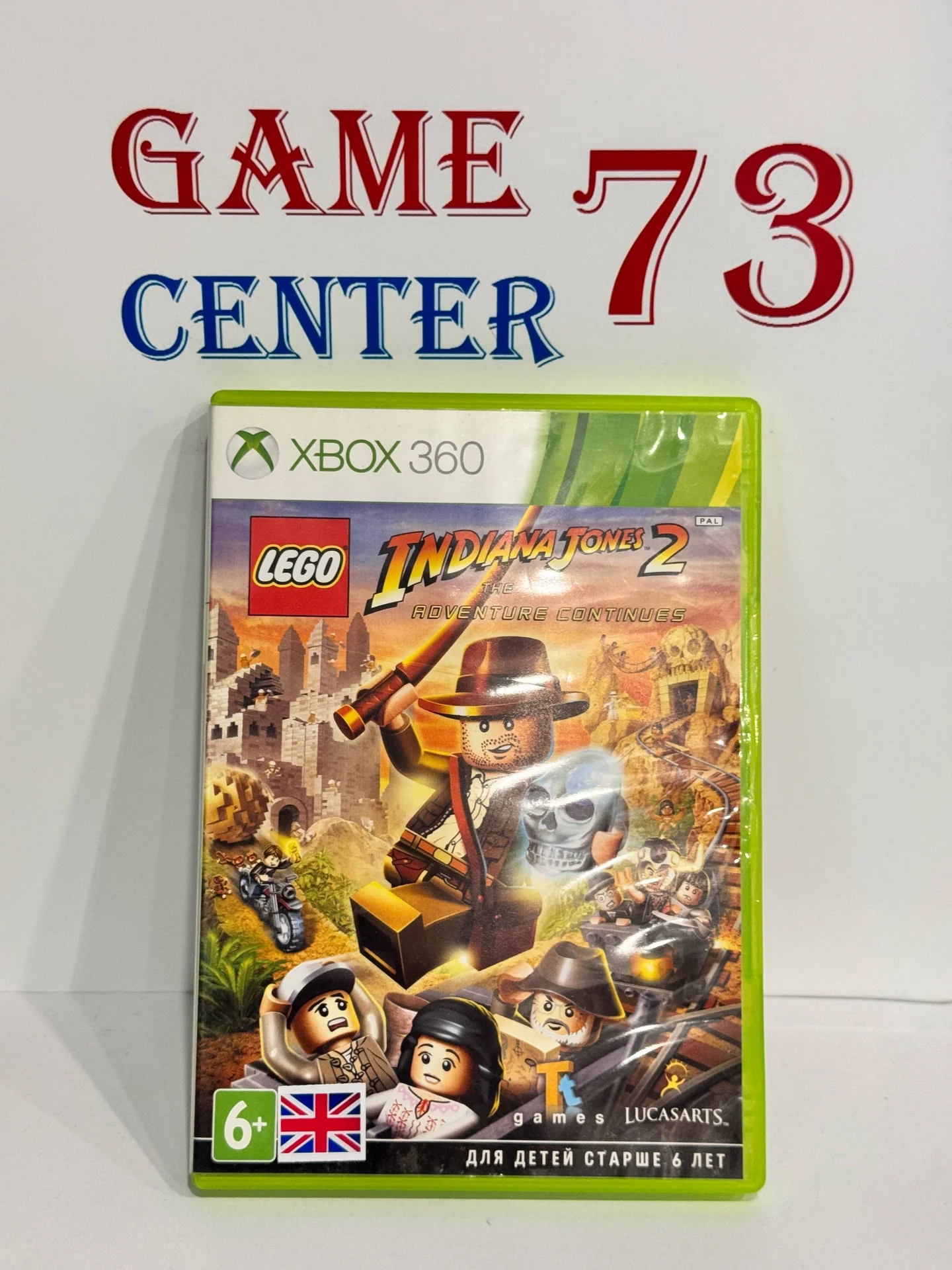 Lego Indiana Jones 2 для X-Box 360 Б/У - изображение 1