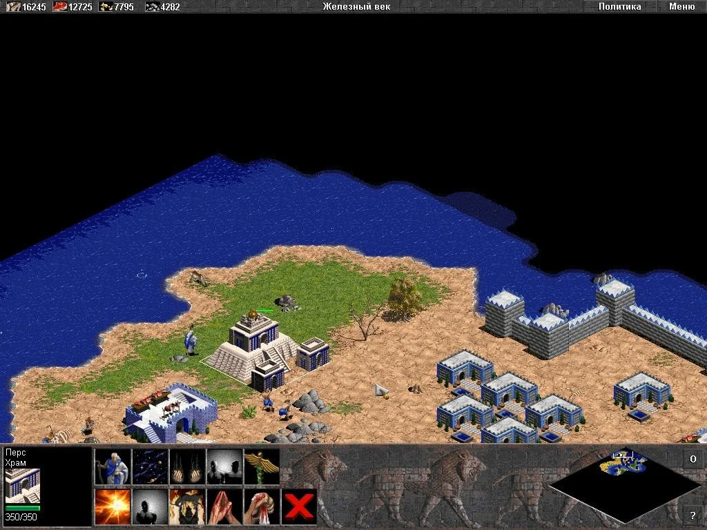 Age of Empires Платиновое издание для PC Б/У - миниатюра 2