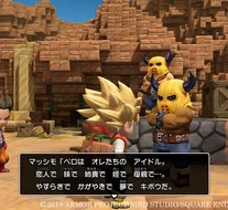 Dragon Quest Builders для Sony Ps4 Б/У - миниатюра 5