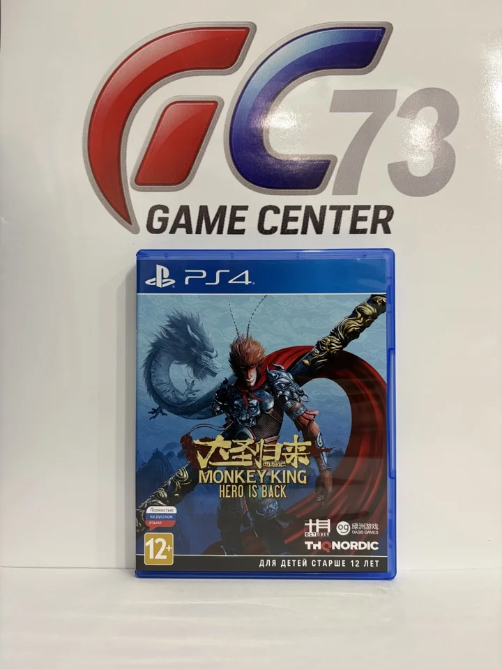 Monkey King Hero Is Back для Sony Ps4 Б/У - изображение 1