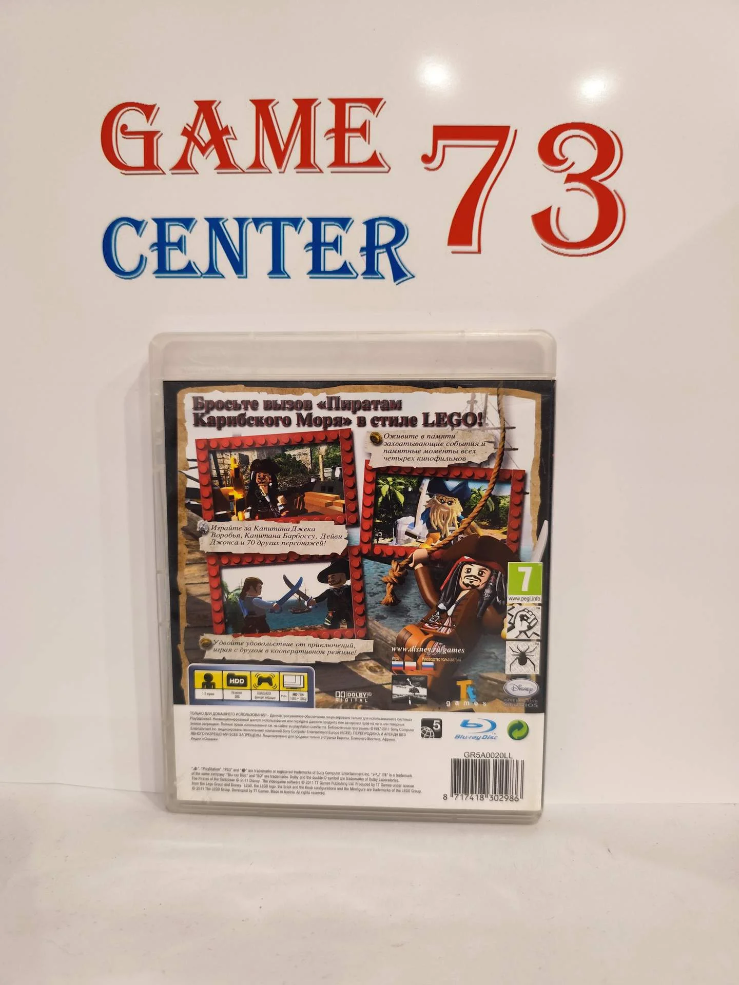 Lego Пираты Карибского Моря для Sony Ps3 Б/У - миниатюра 3