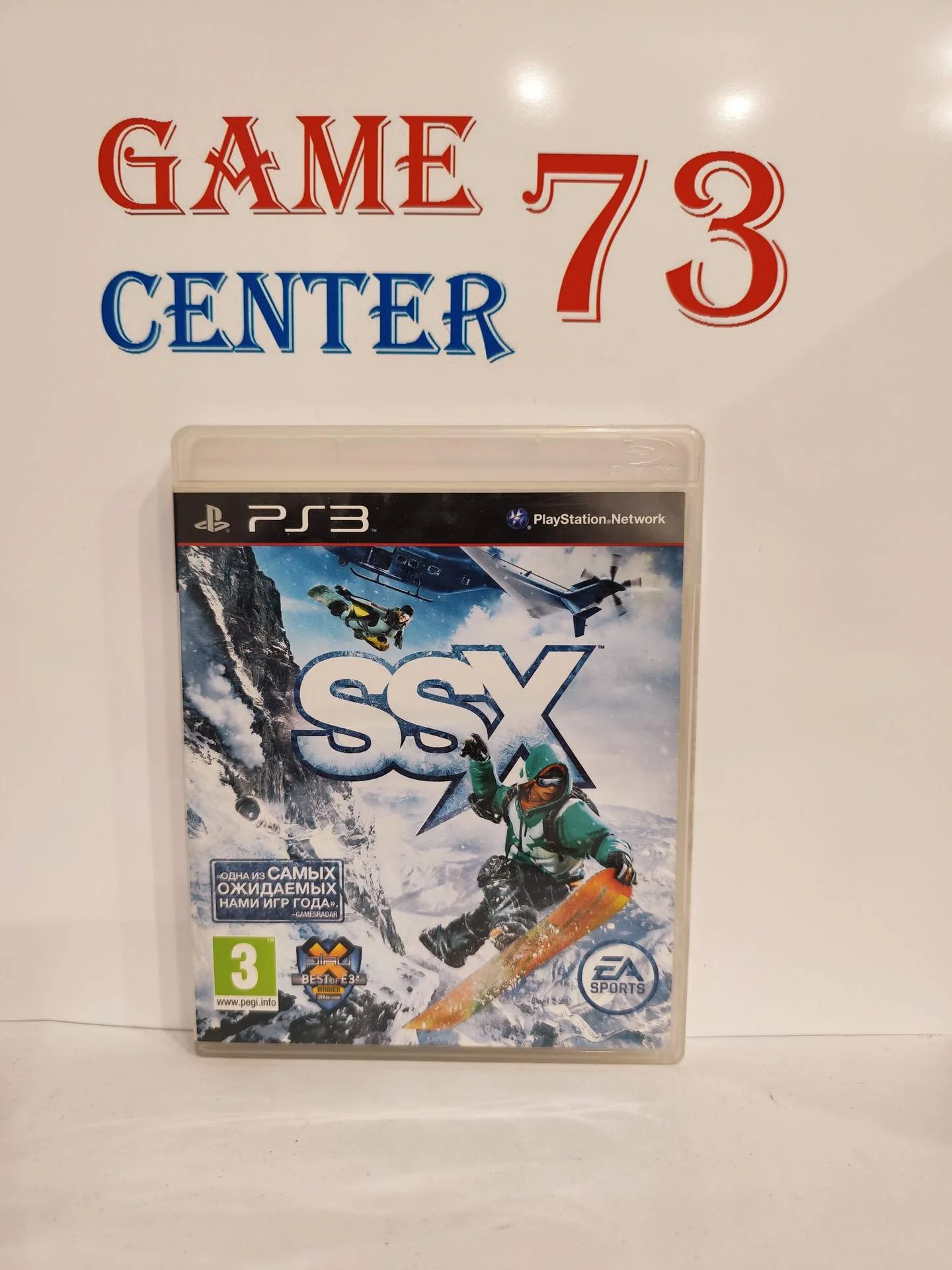 SSX для Sony Ps3 Б/У - изображение 1