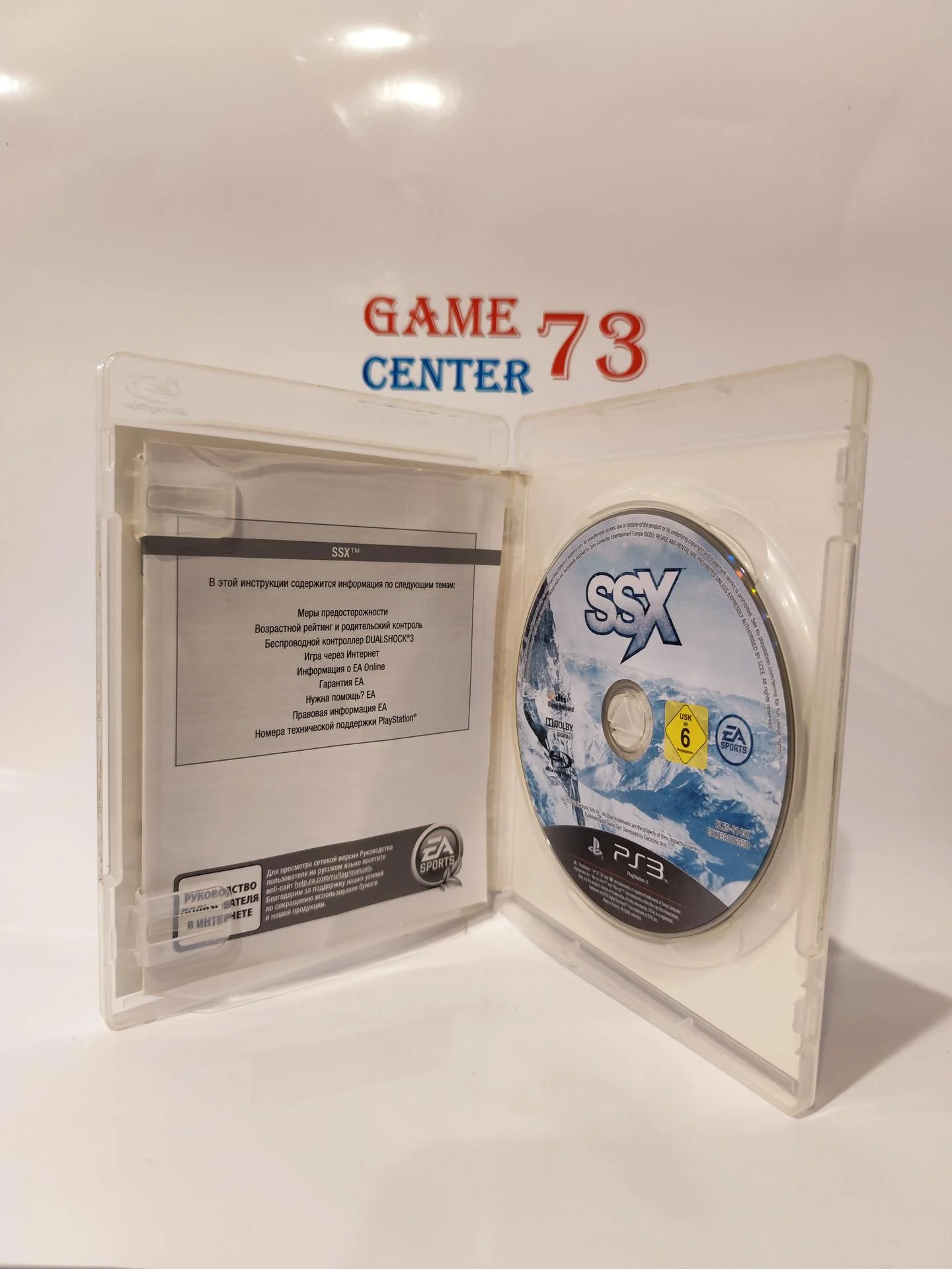 SSX для Sony Ps3 Б/У - миниатюра 2