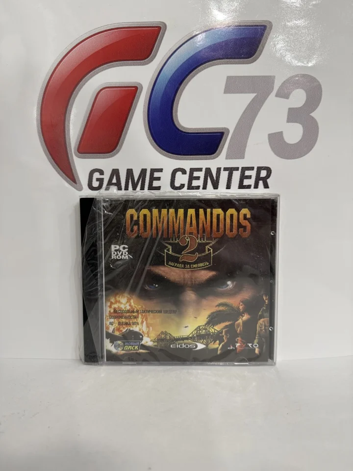 Commandos 2: Награда за Смелось для PC Б/У - изображение 1