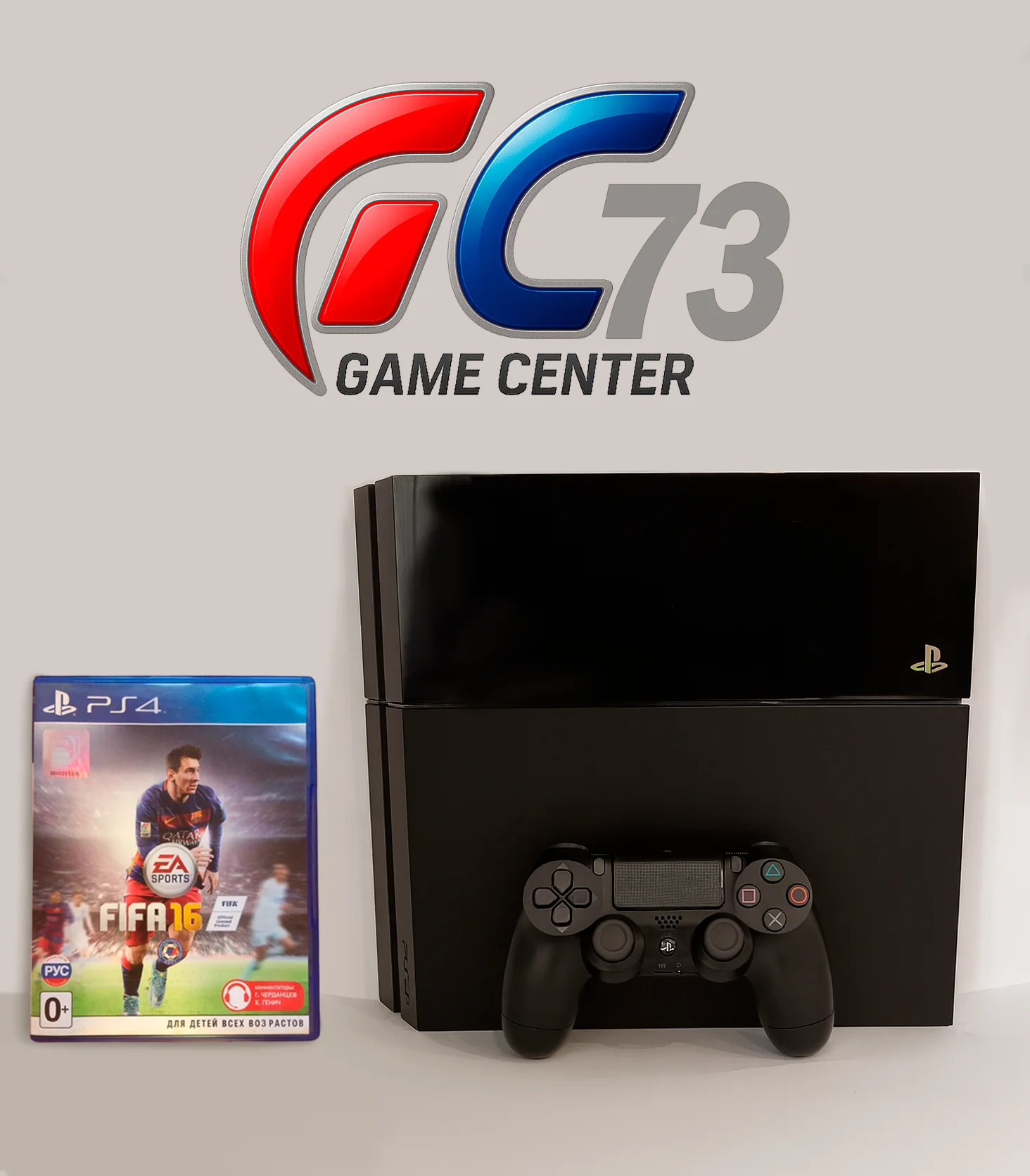 Sony Ps4 FAT 500gb + Fifa 16, Trade-In - изображение 1