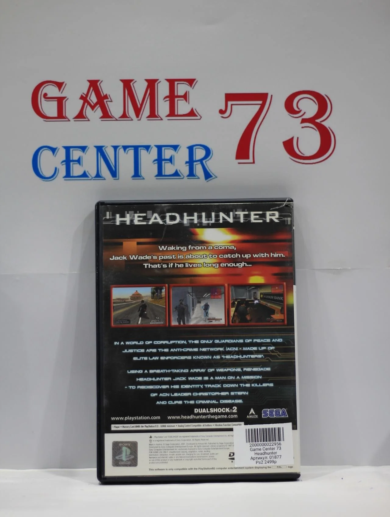 Headhunter для Sony Ps2 Б/У - миниатюра 3
