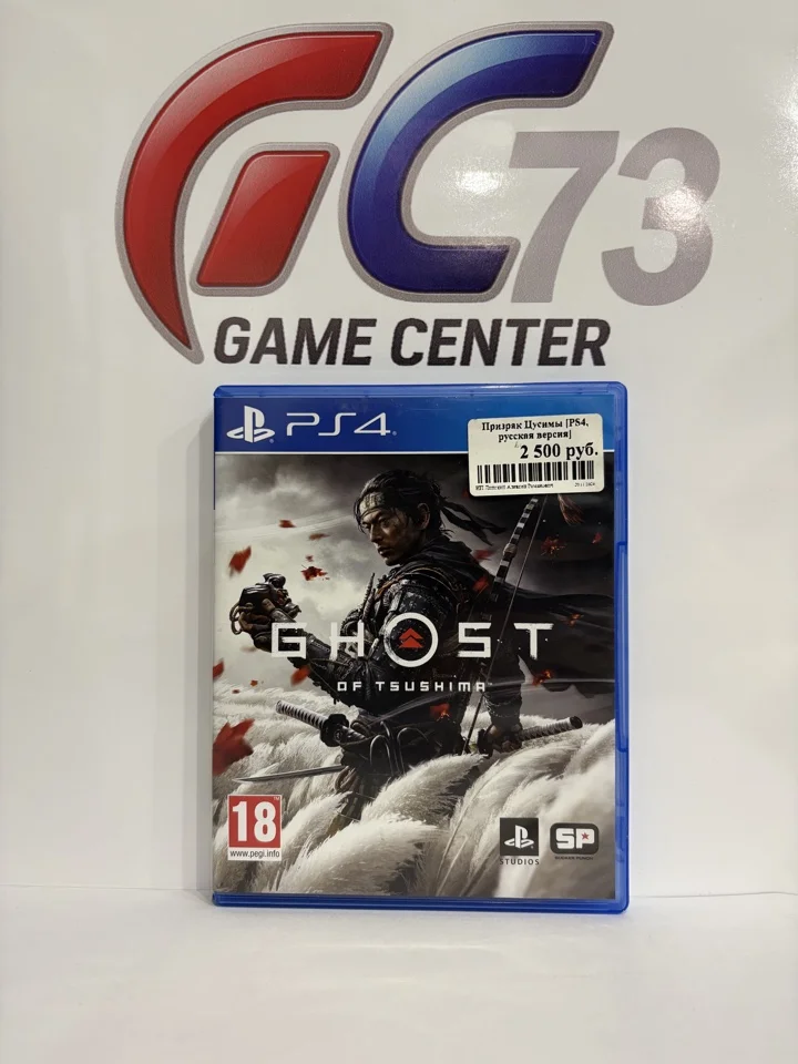 Ghost of Tsushima (Призрак Цусимы) для Sony Ps4 Б/У - миниатюра 2