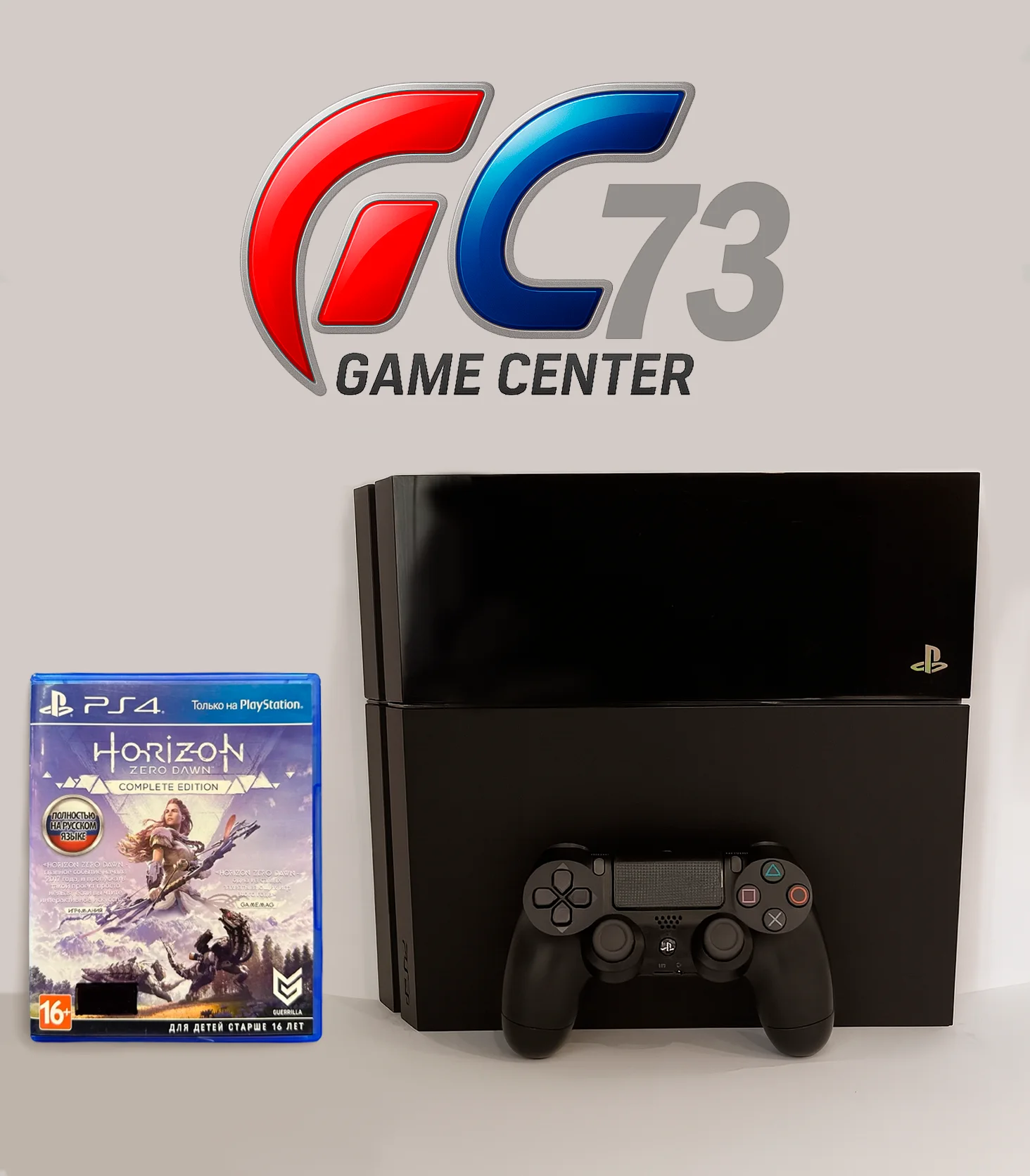 Sony Ps4 FAT 500gb + Horizon Complete, Trade-In - изображение 1