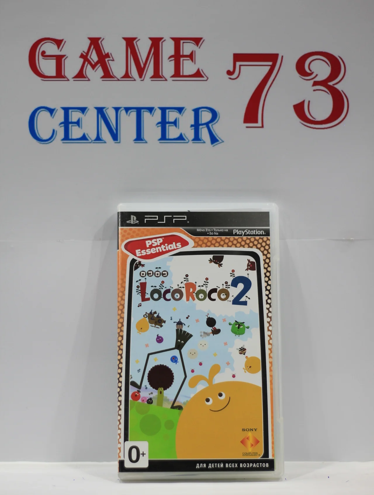 LocoRoco 2 Essentials для Sony Psp Б/У - изображение 1