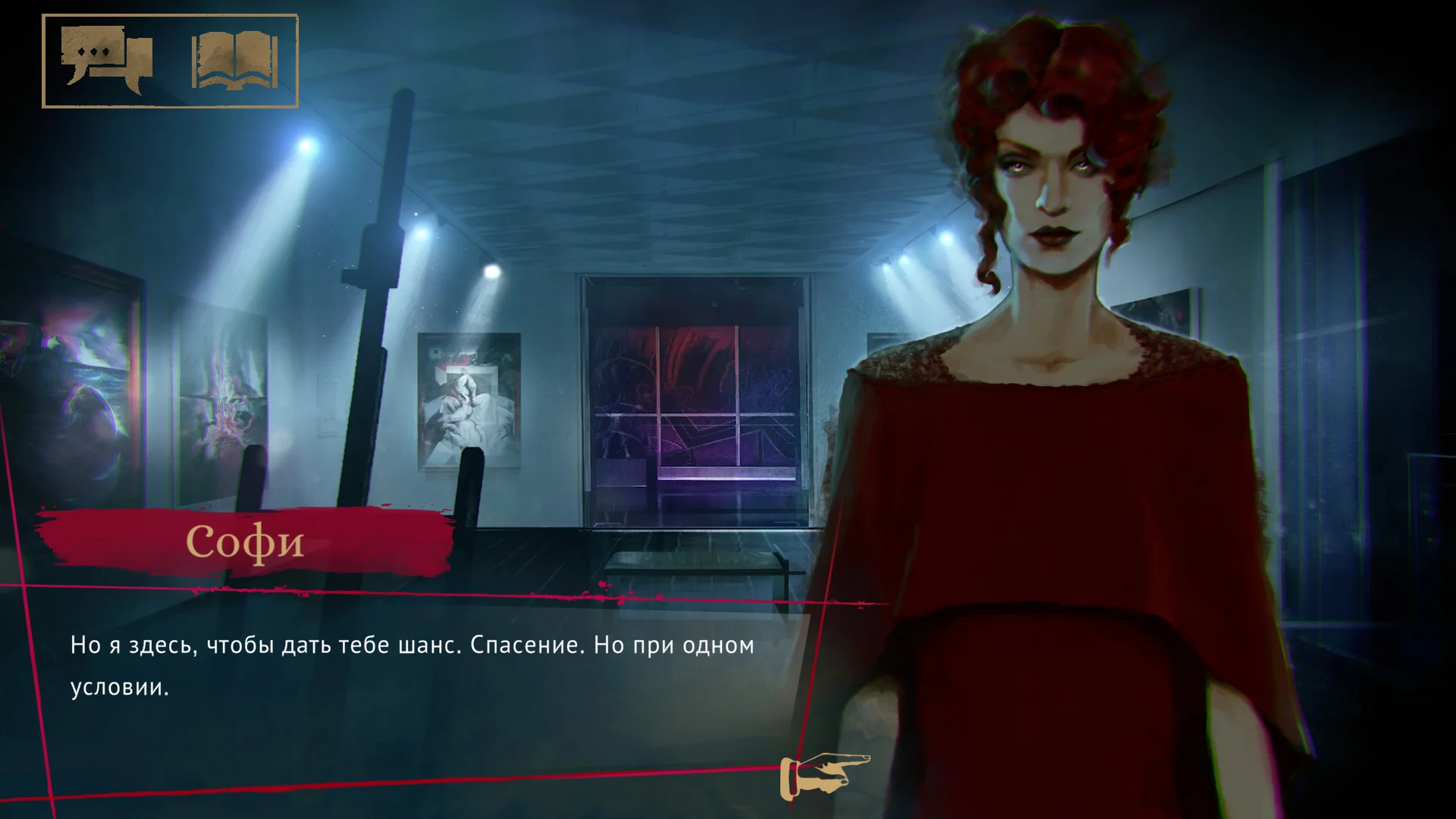 Vampire Masquerade Coteries+Shadows New York для Sony Ps4 - миниатюра 2
