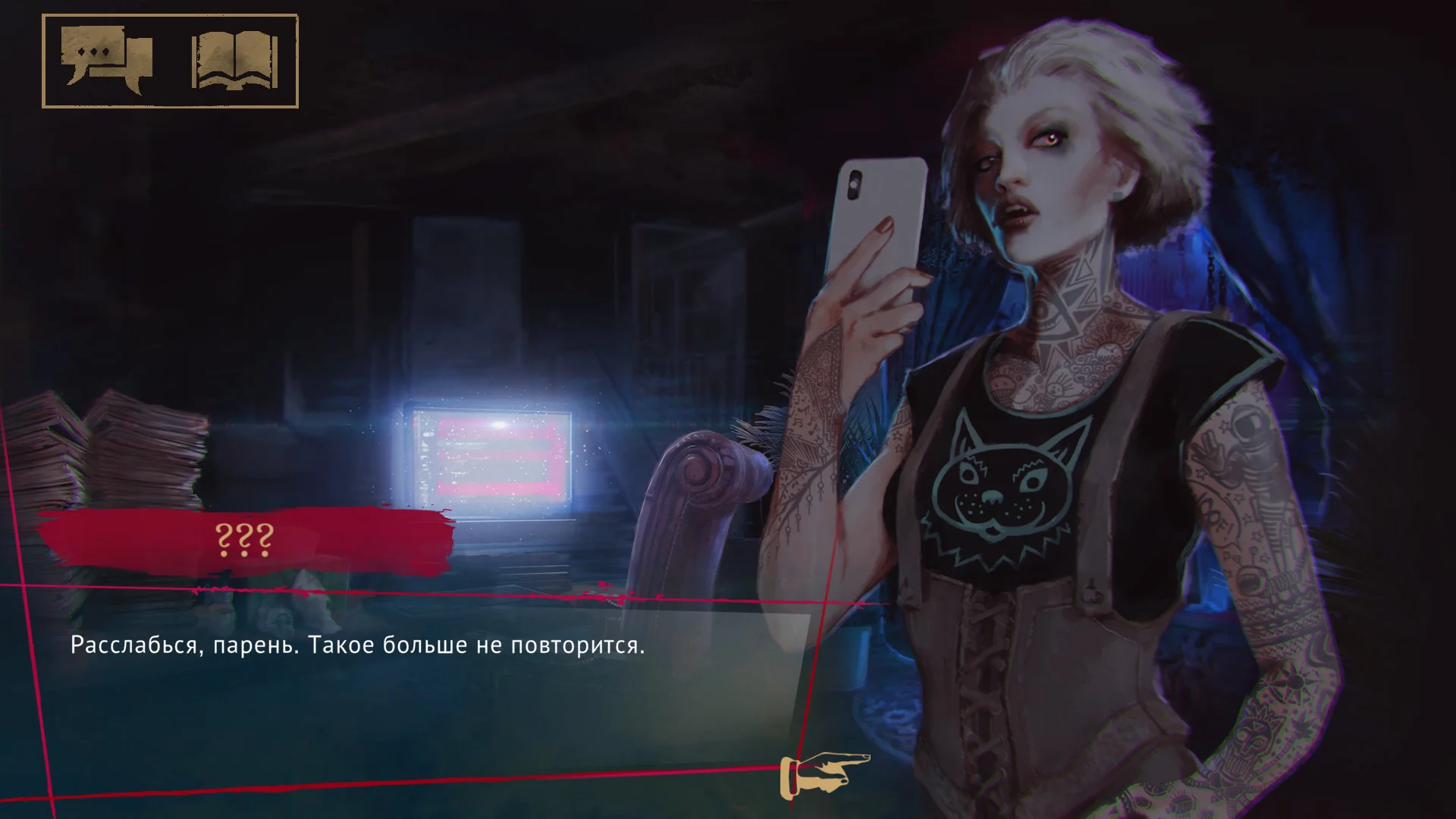 Vampire Masquerade Coteries+Shadows New York для Sony Ps4 - миниатюра 3