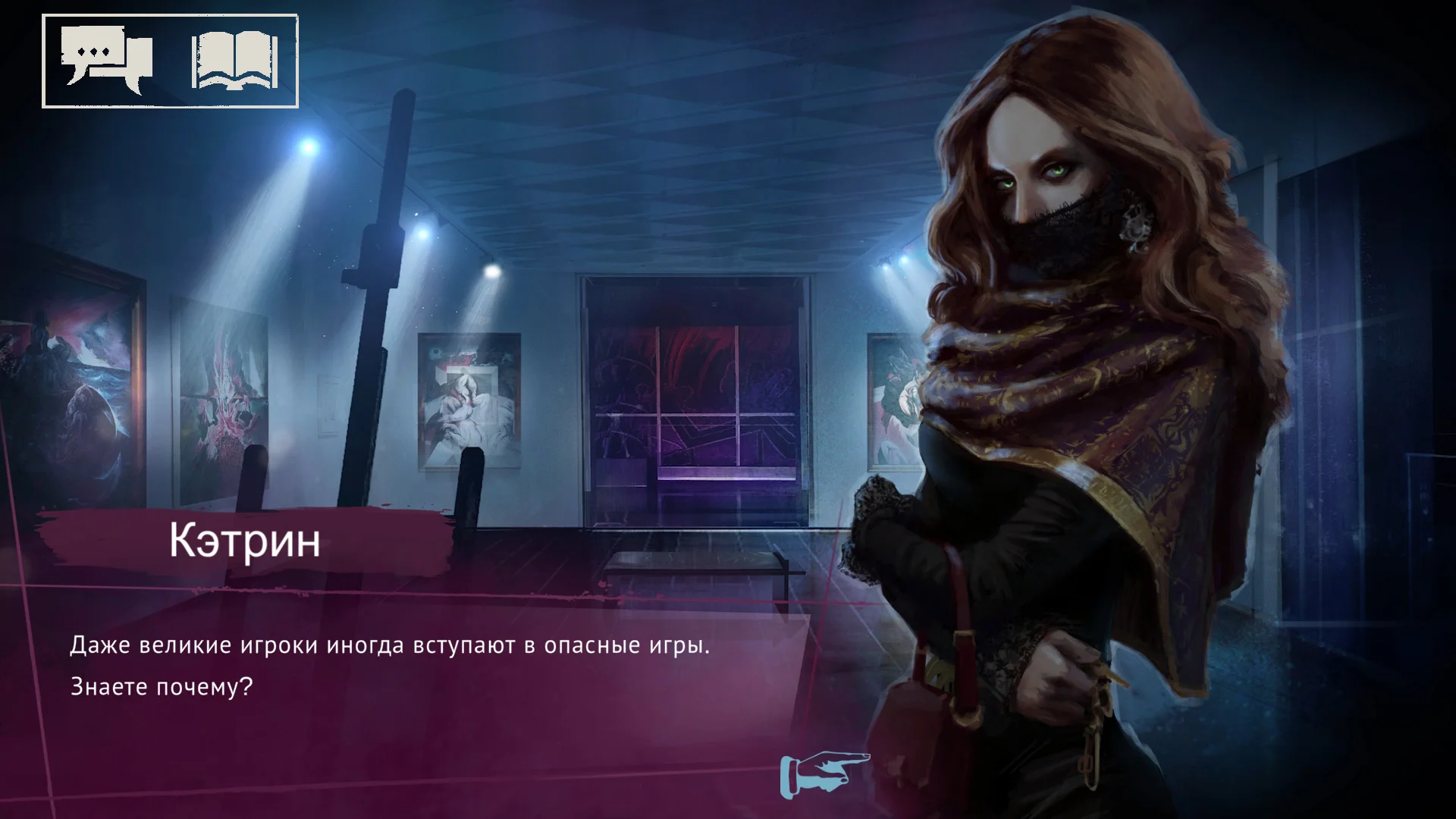 Vampire Masquerade Coteries+Shadows New York для Sony Ps4 - миниатюра 5
