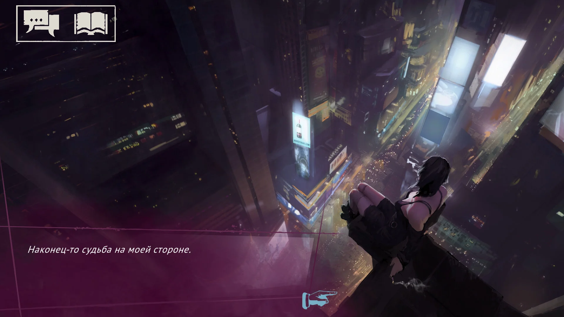 Vampire Masquerade Coteries+Shadows New York для Sony Ps4 - миниатюра 6