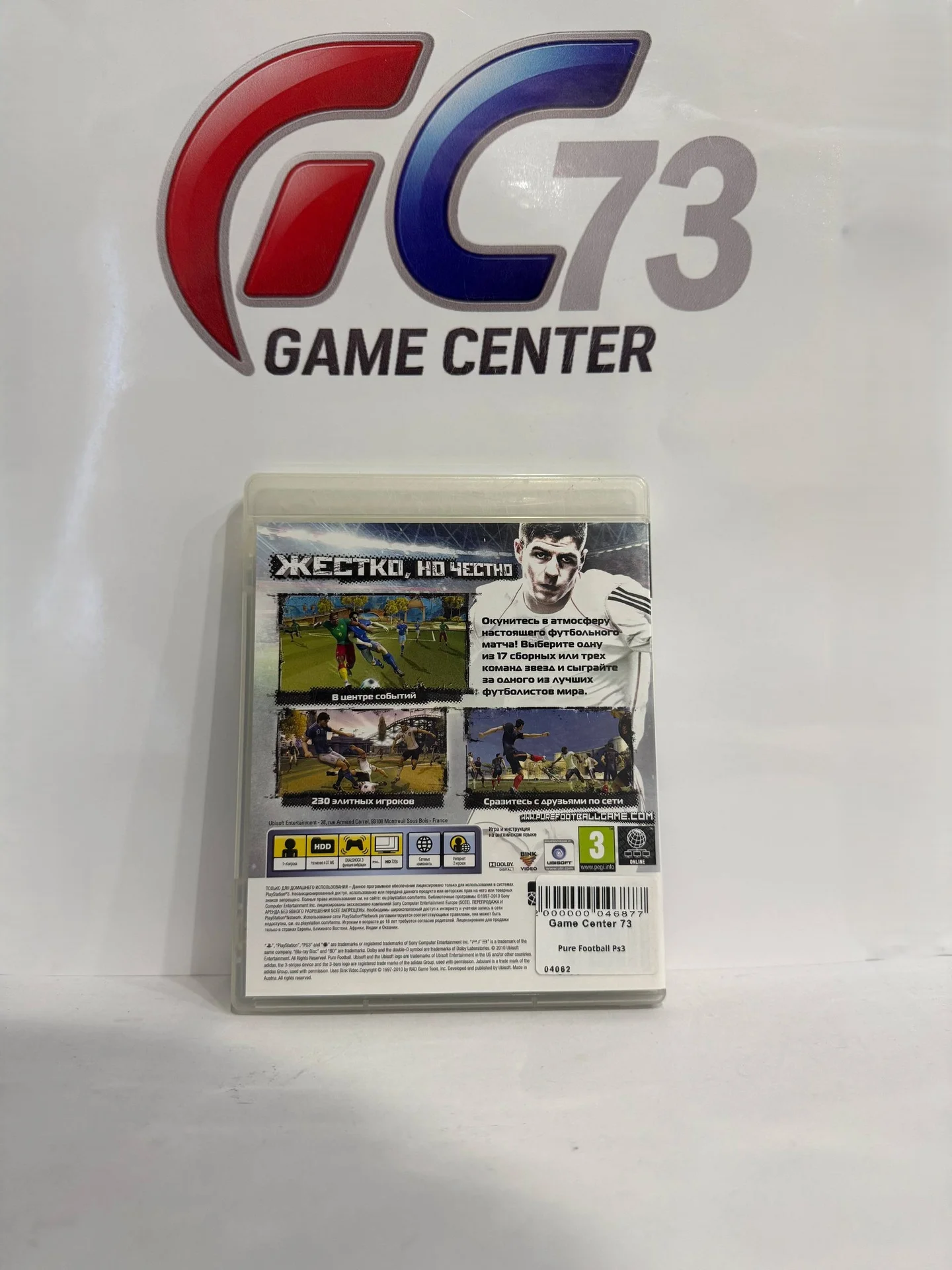 Pure Football для Sony Ps3 Б/У - миниатюра 3