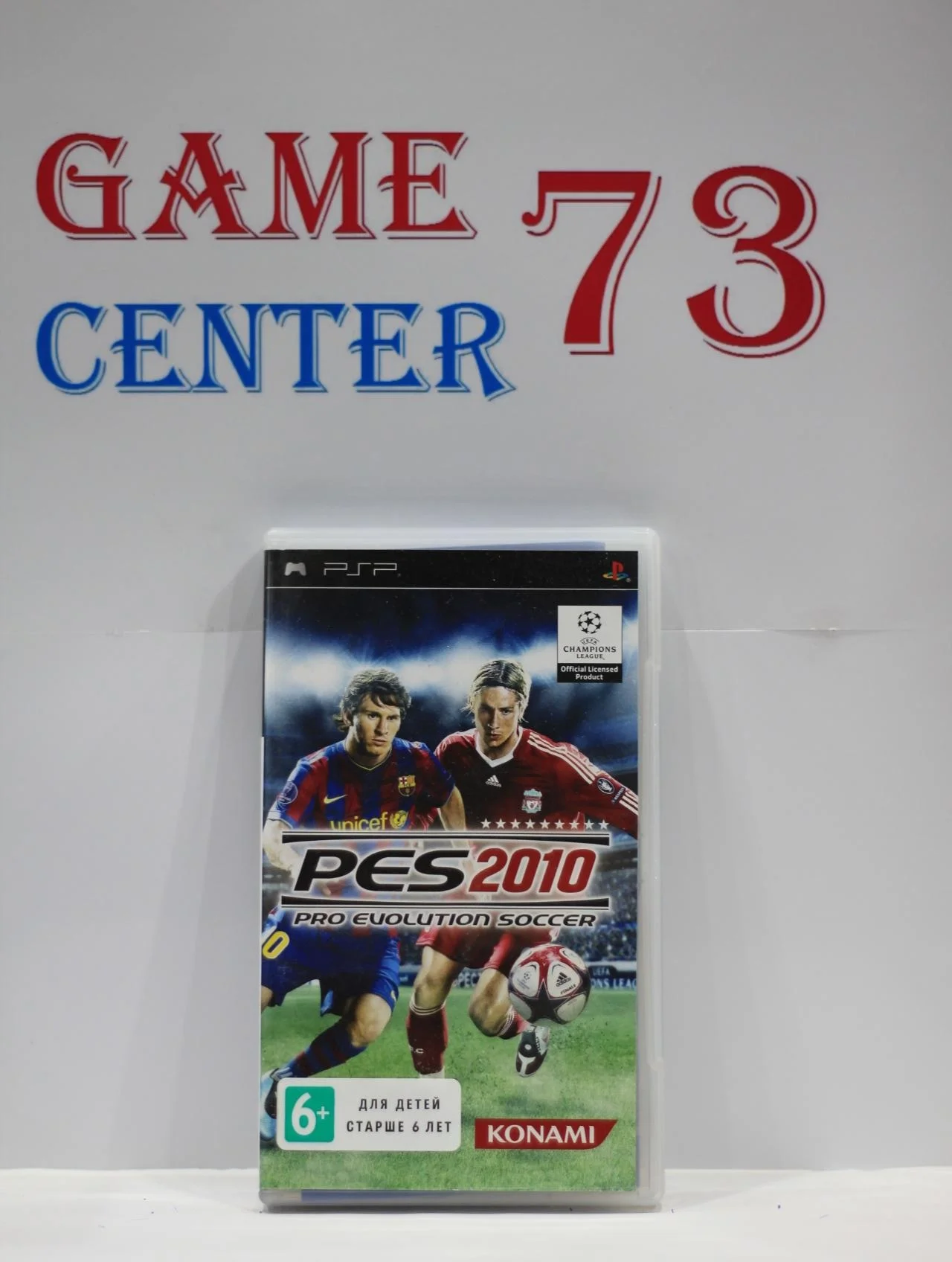 Pro Evolution Soccer 2010 для Sony Psp Б/У - изображение 1