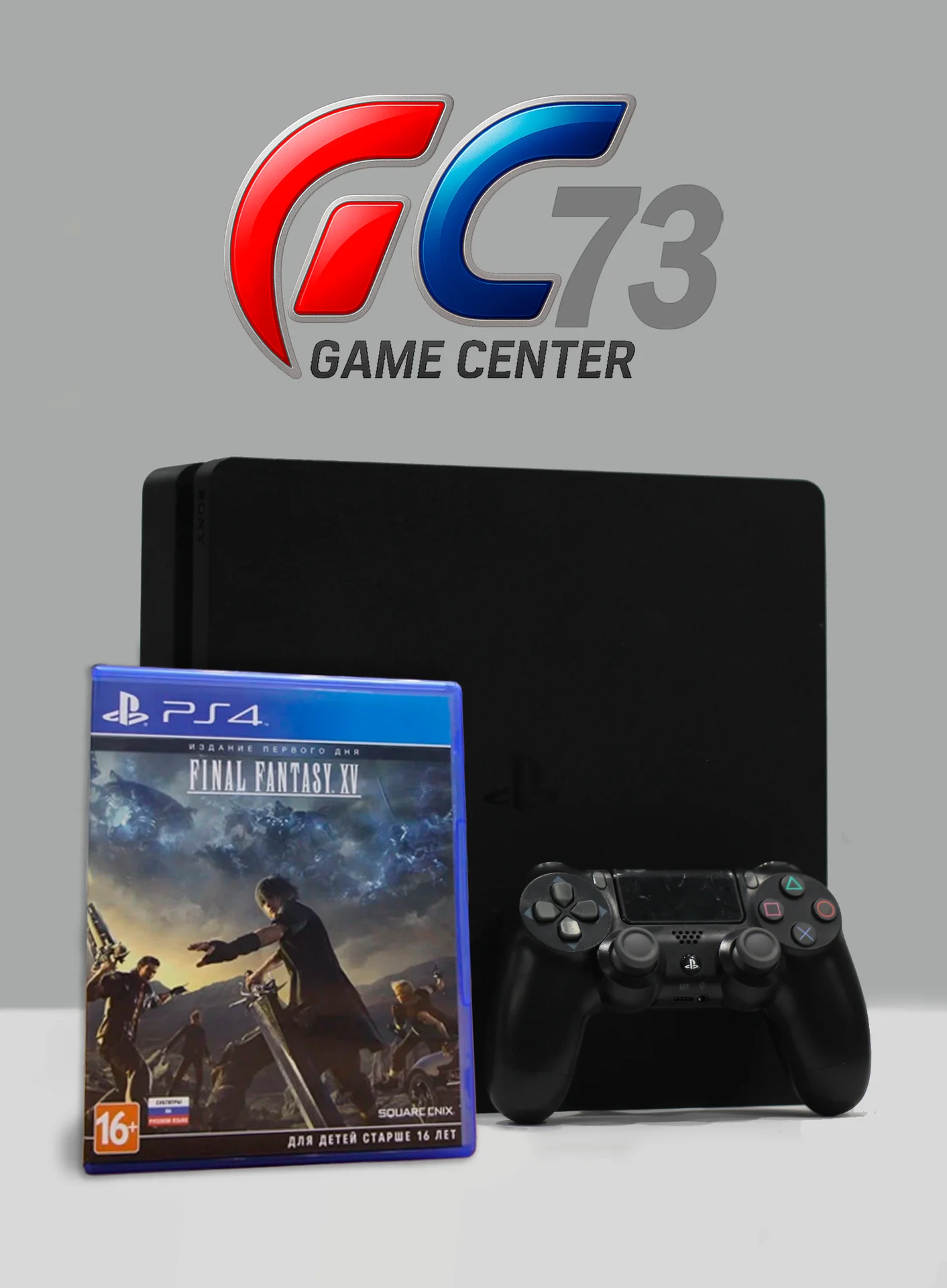 Sony Ps4 Slim 500gb + Final Fantasy XV, Trade-In - изображение 1