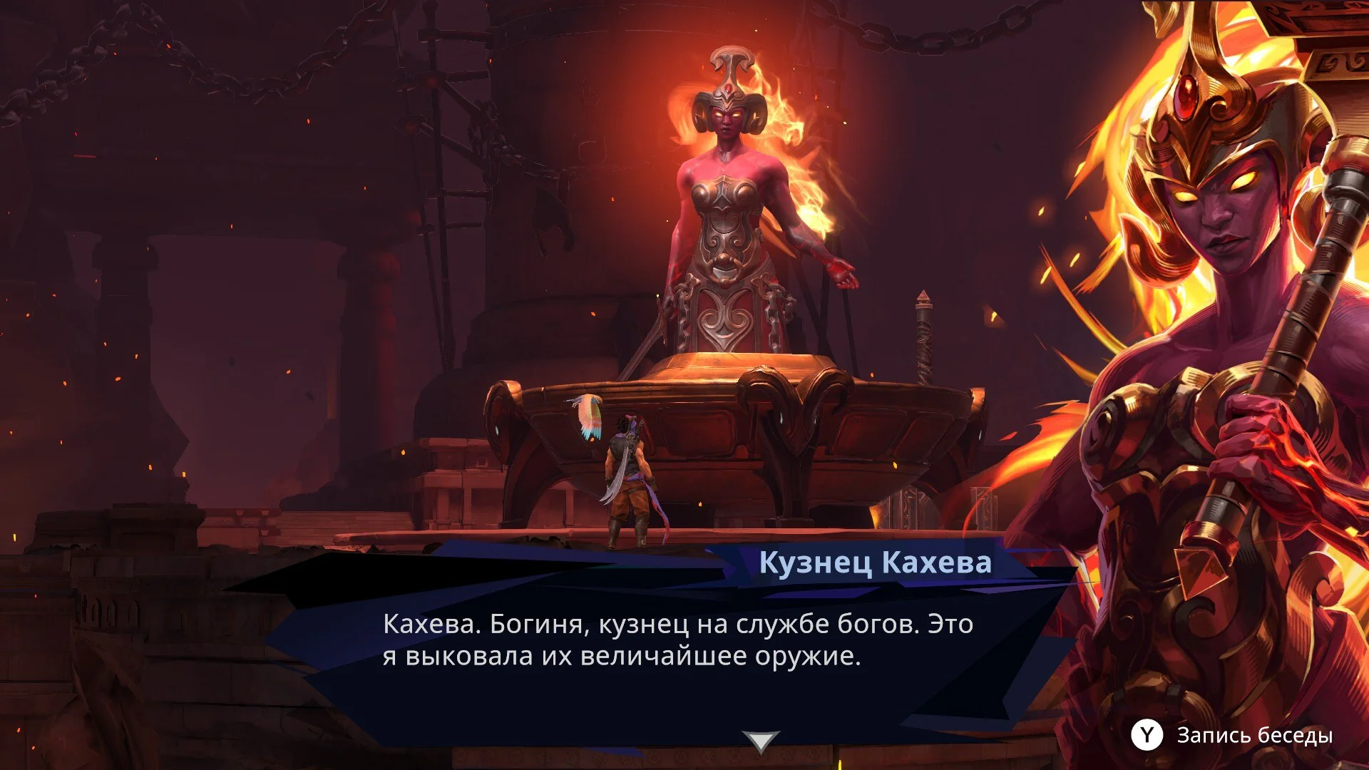 Prince of Persia The Lost Crown для Sony Ps5 Б/У - миниатюра 6