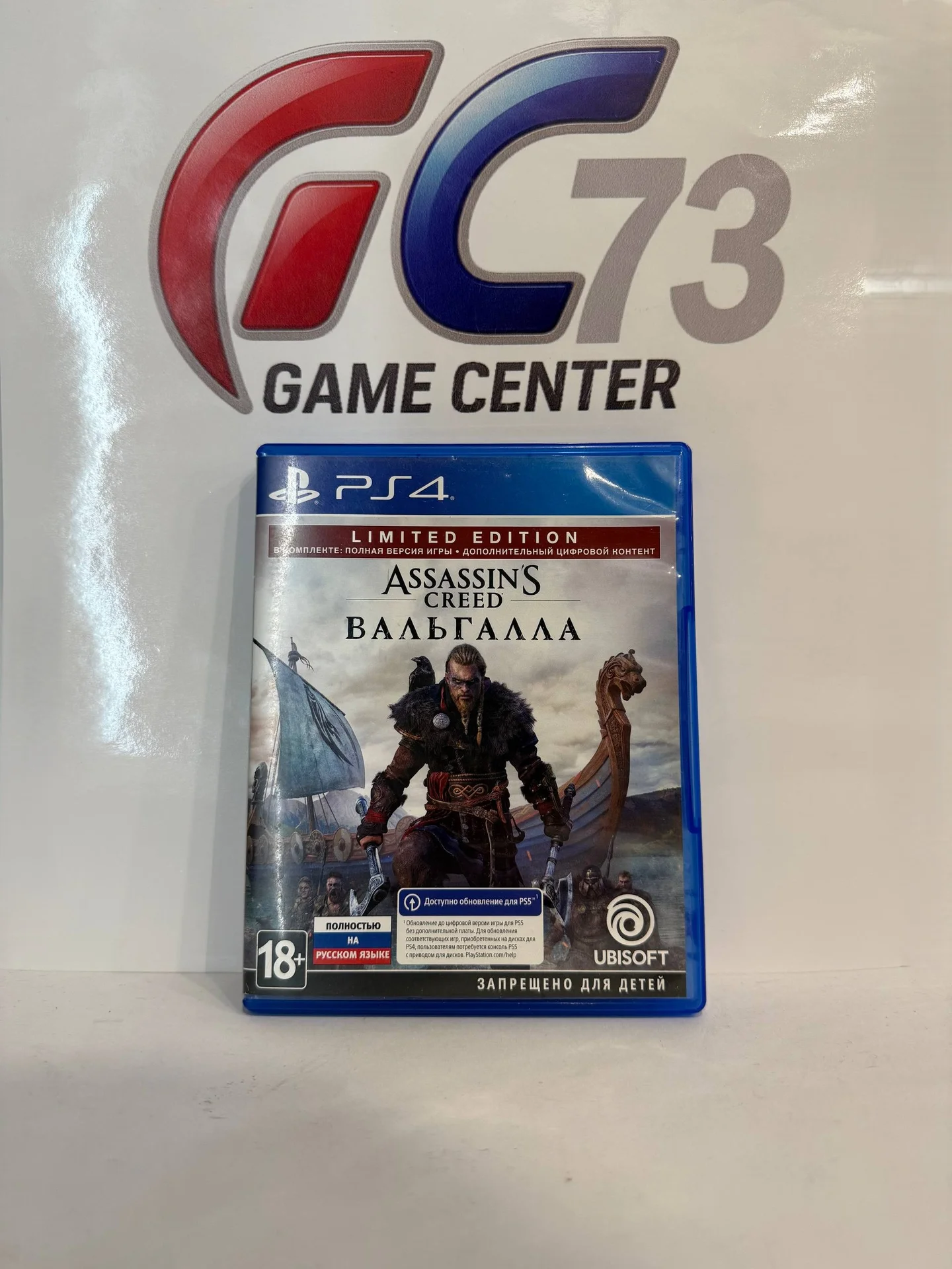 Assassin’s Creed Вальгалла (Valhalla) для Sony Ps4 Б/У - миниатюра 3