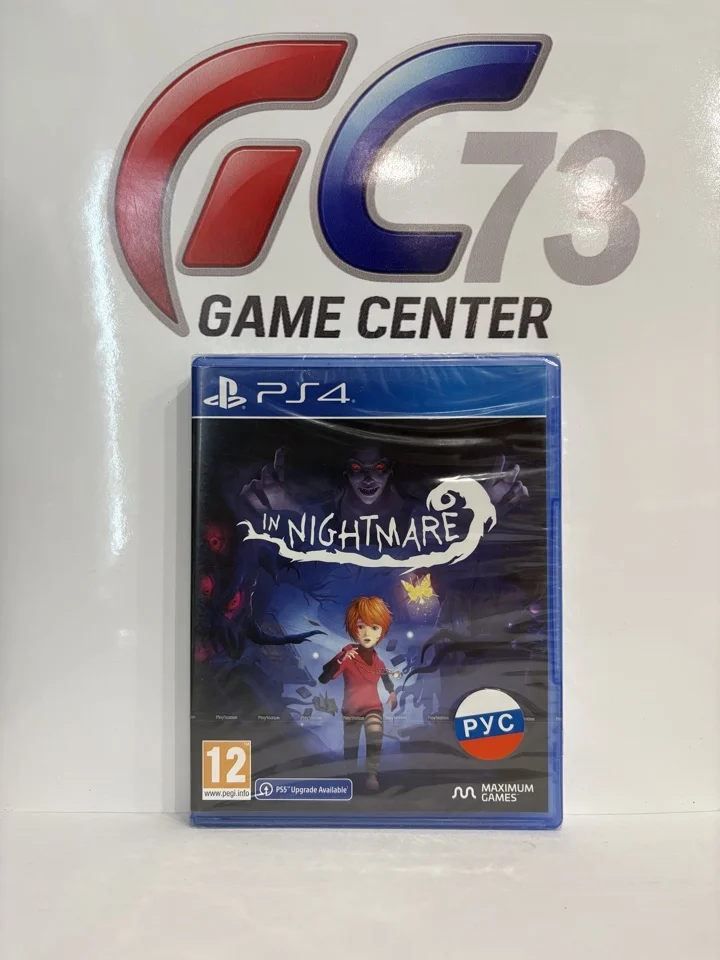 In Nightmare для Sony Ps4 - изображение 1