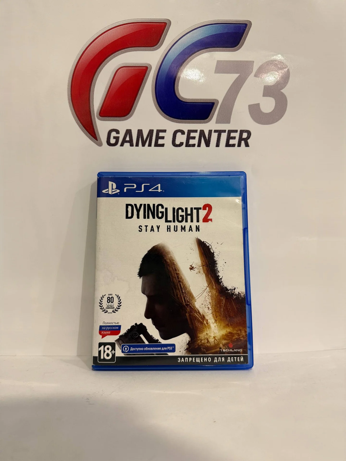 Dying Light 2 Stay Human для Sony Ps4 Б/У - изображение 1