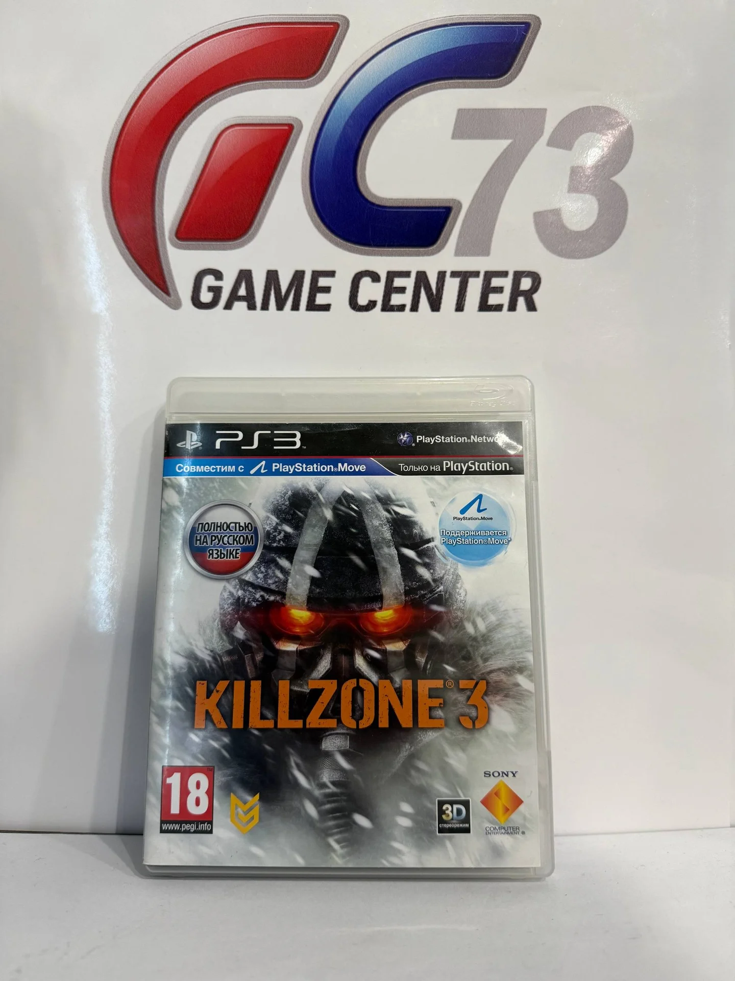 Killzone 3 для Sony Ps3 Б/У - изображение 1