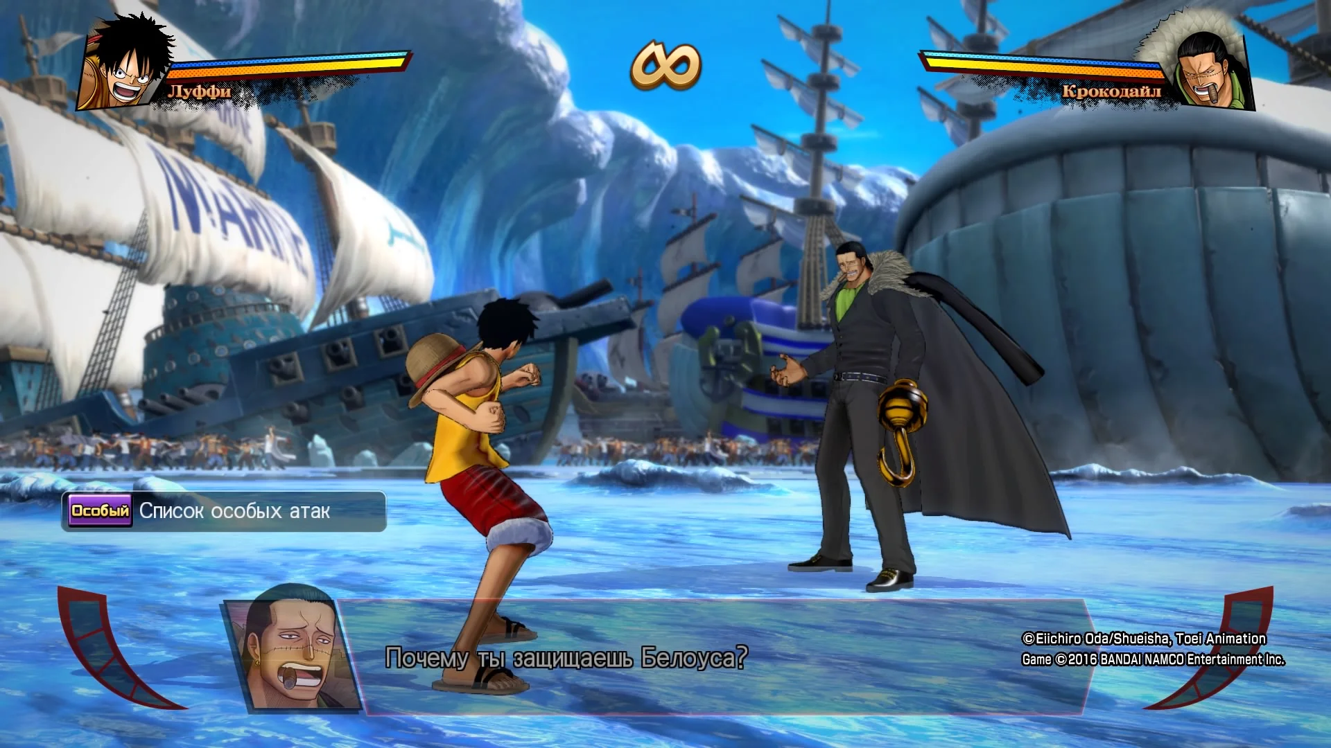 One Piece Burning Blood для X-Box One - миниатюра 4