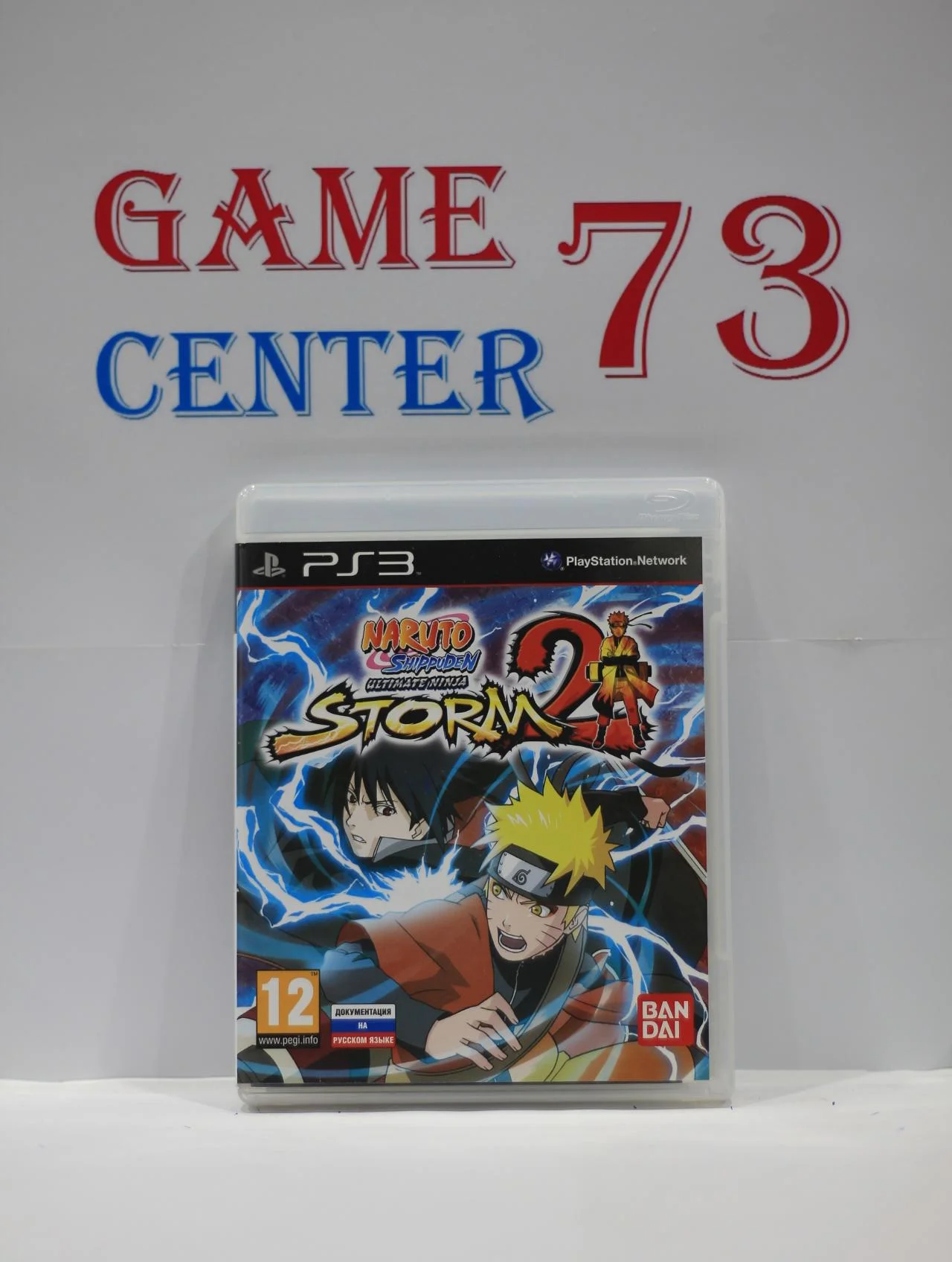 Naruto Ultimate Ninja Storm 2 для Sony Ps3 Б/У - изображение 1