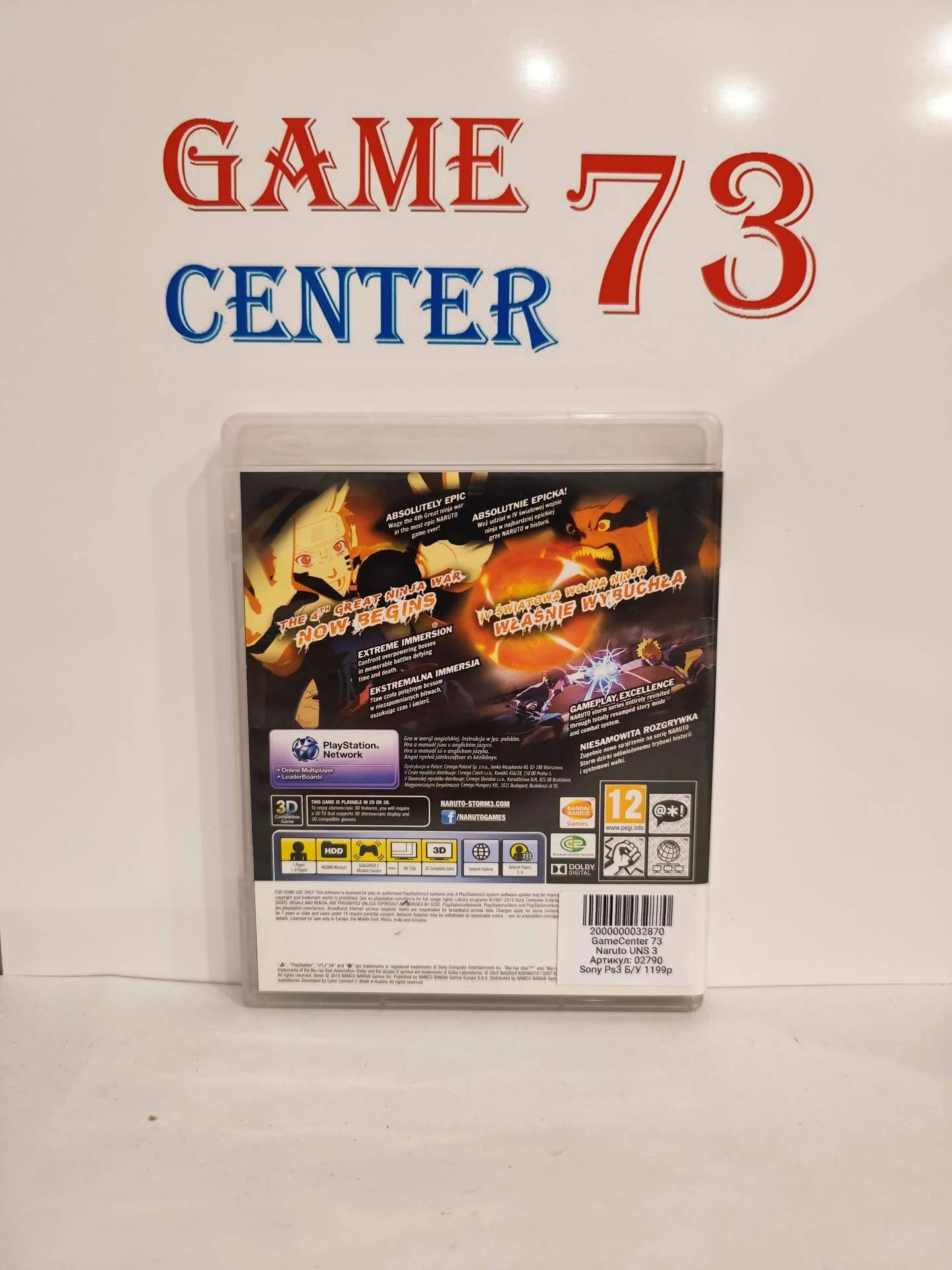Naruto Ultimate Ninja Storm 3 для Sony Ps3 Б/У - миниатюра 3