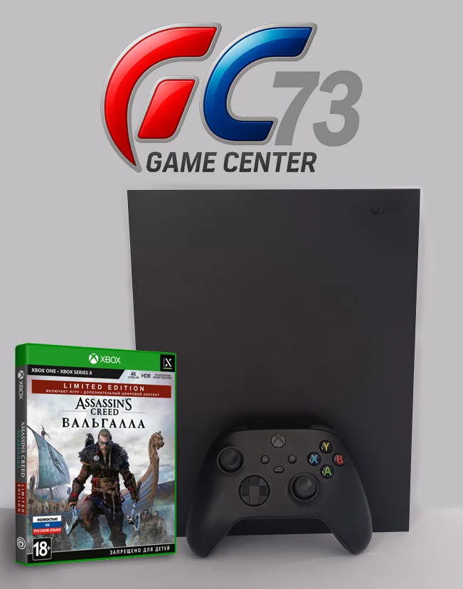 X-Box One X 1Tb + Assassin's Creed Вальгалла, Trade-In - изображение 1