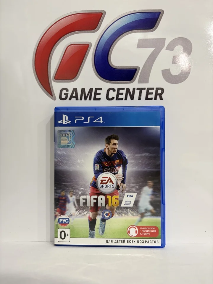 Fifa 16 для Sony Ps4 Б/У - изображение 1