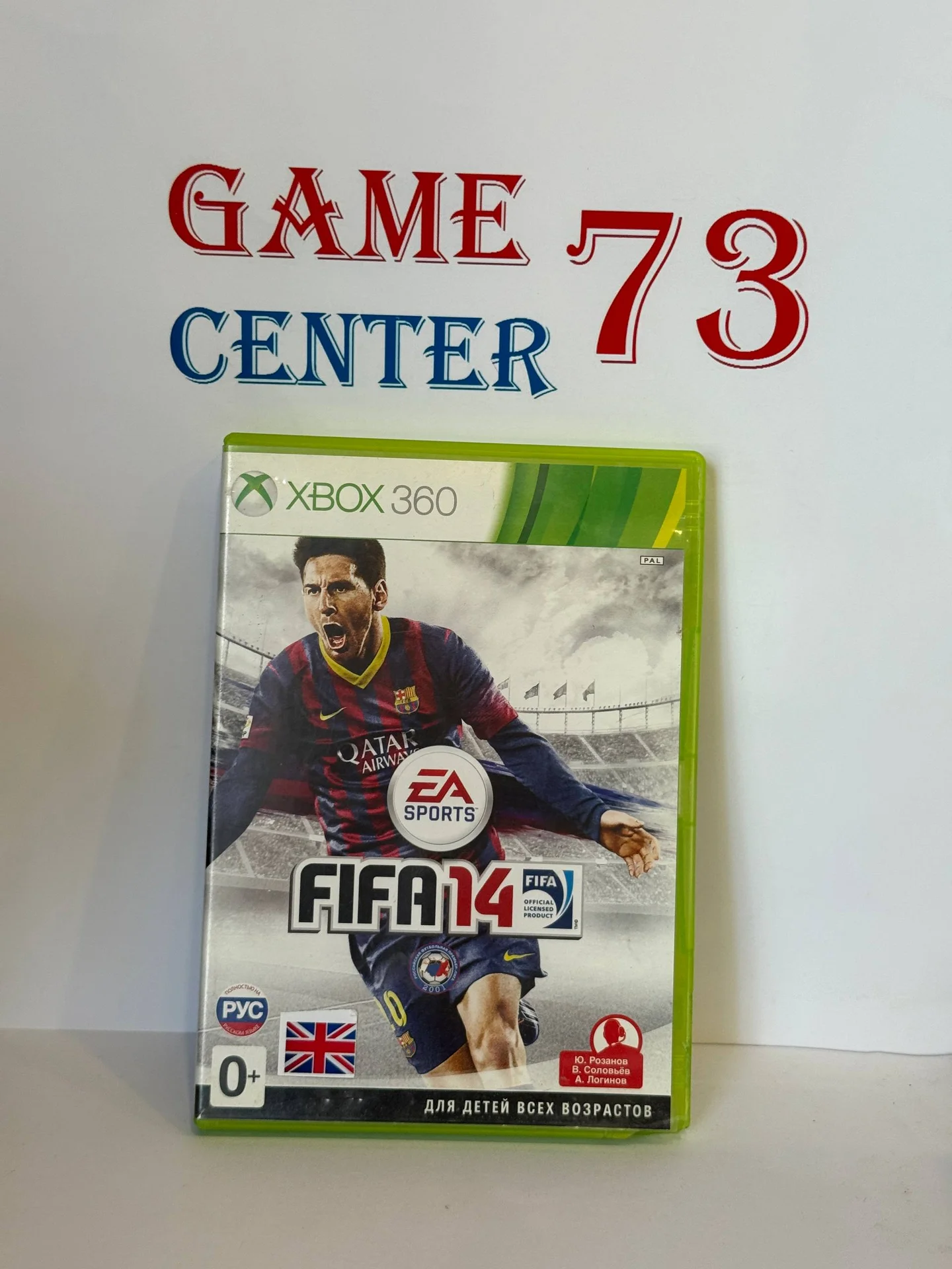 Fifa 14 для X-Box 360 Б/У - изображение 1