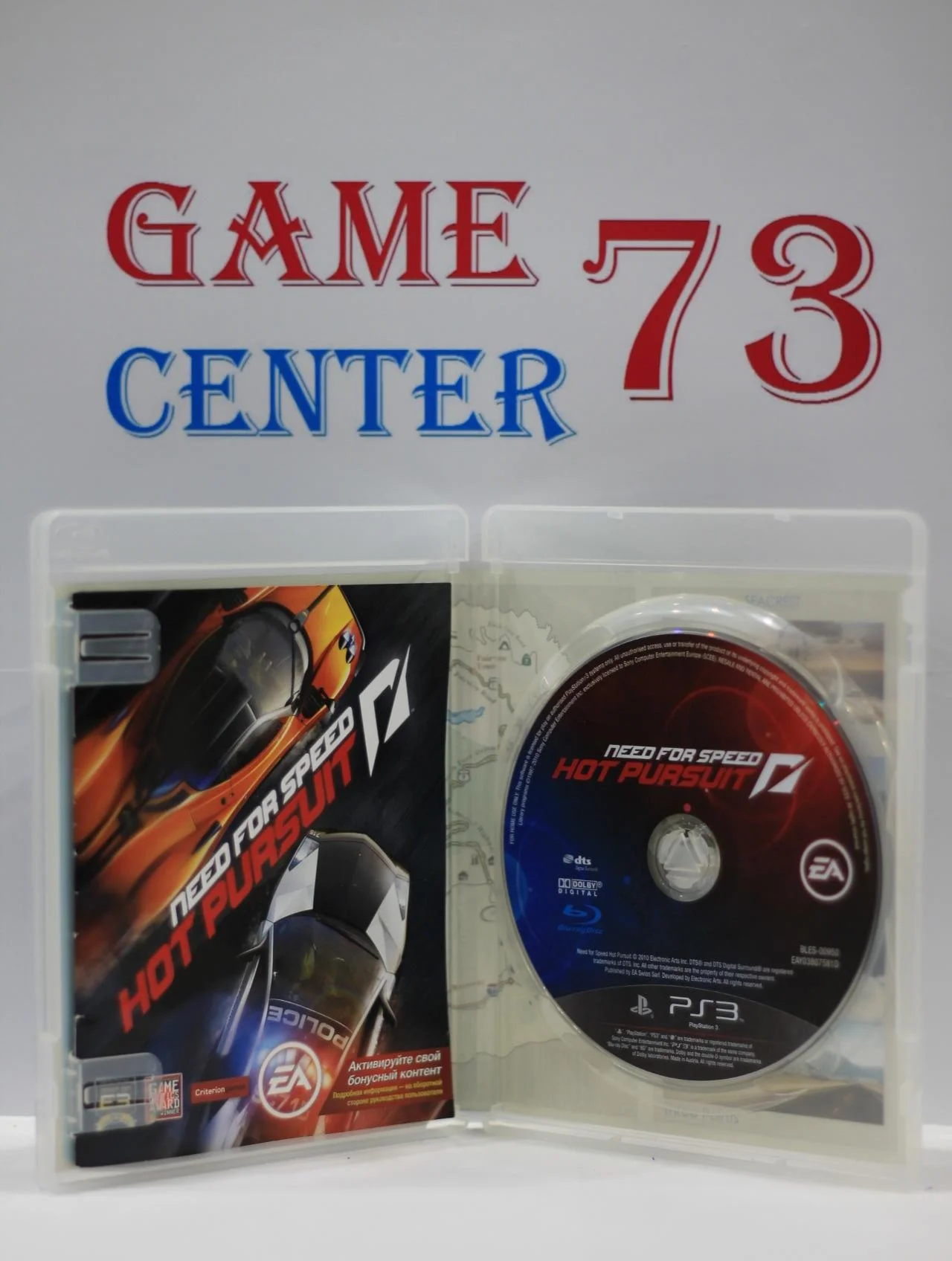 Need for Speed Hot Pursuit для Sony Ps3 Б/У - миниатюра 2