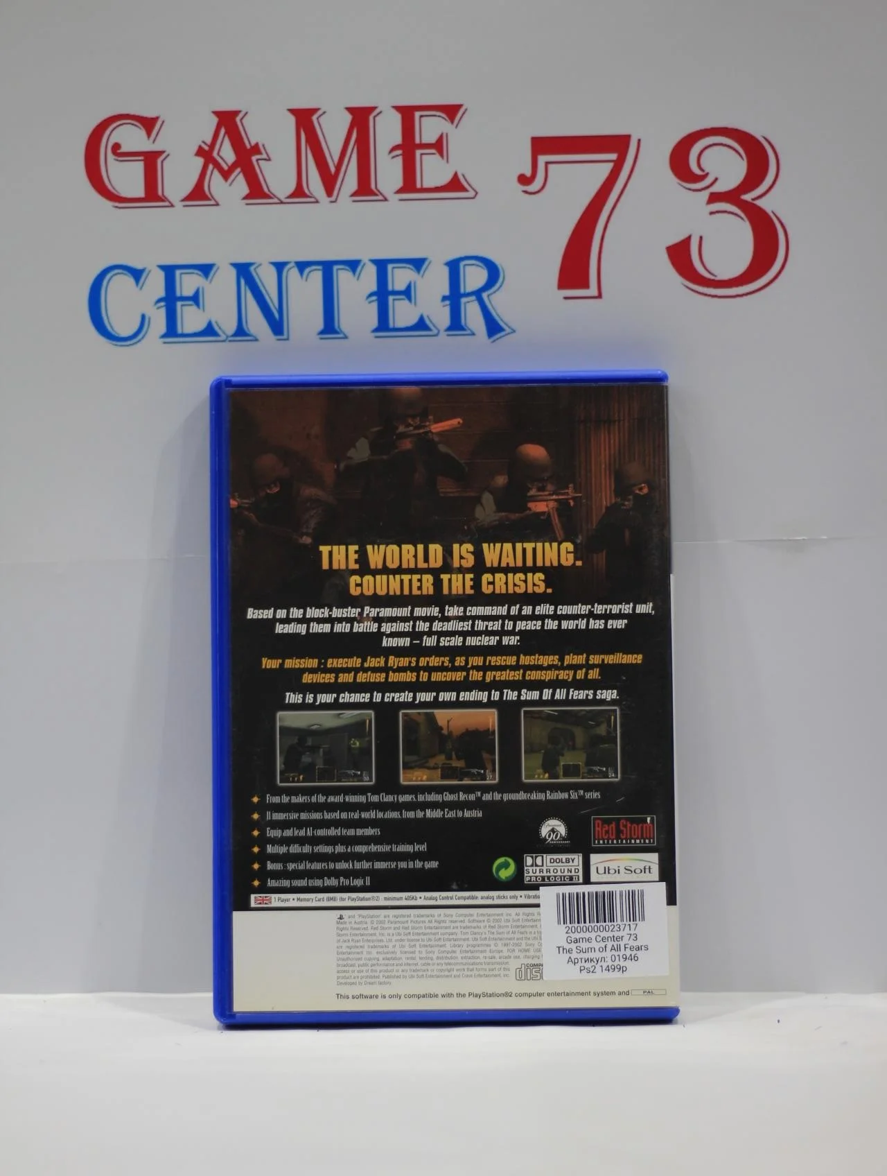 The Sum of All Fears для Sony Ps2 Б/У - миниатюра 3