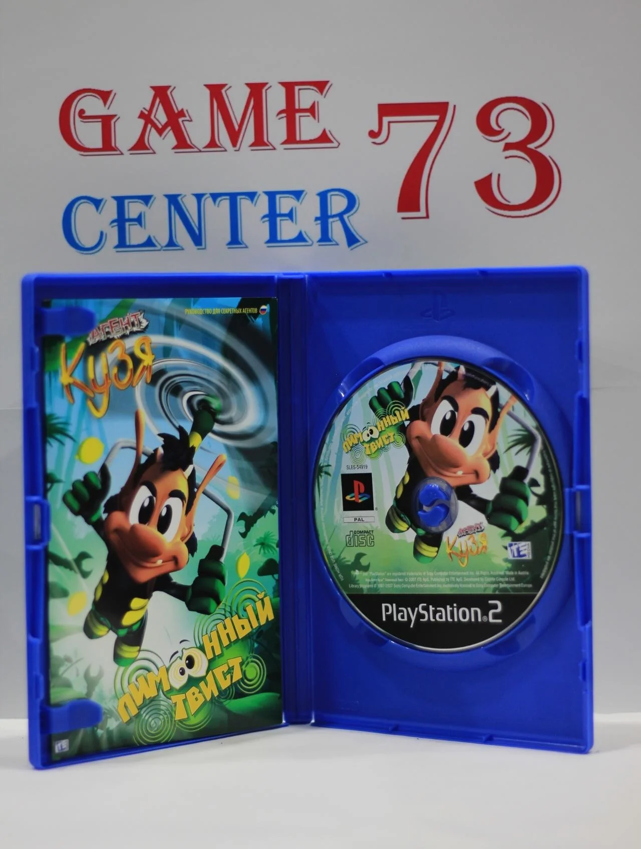 Агент Кузя Лимонный Твист для Sony Ps2 Б/У - миниатюра 2
