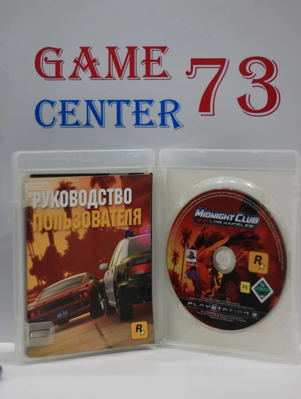 Midnight Club Los-Angeles для Sony Ps3 Б/У - миниатюра 2