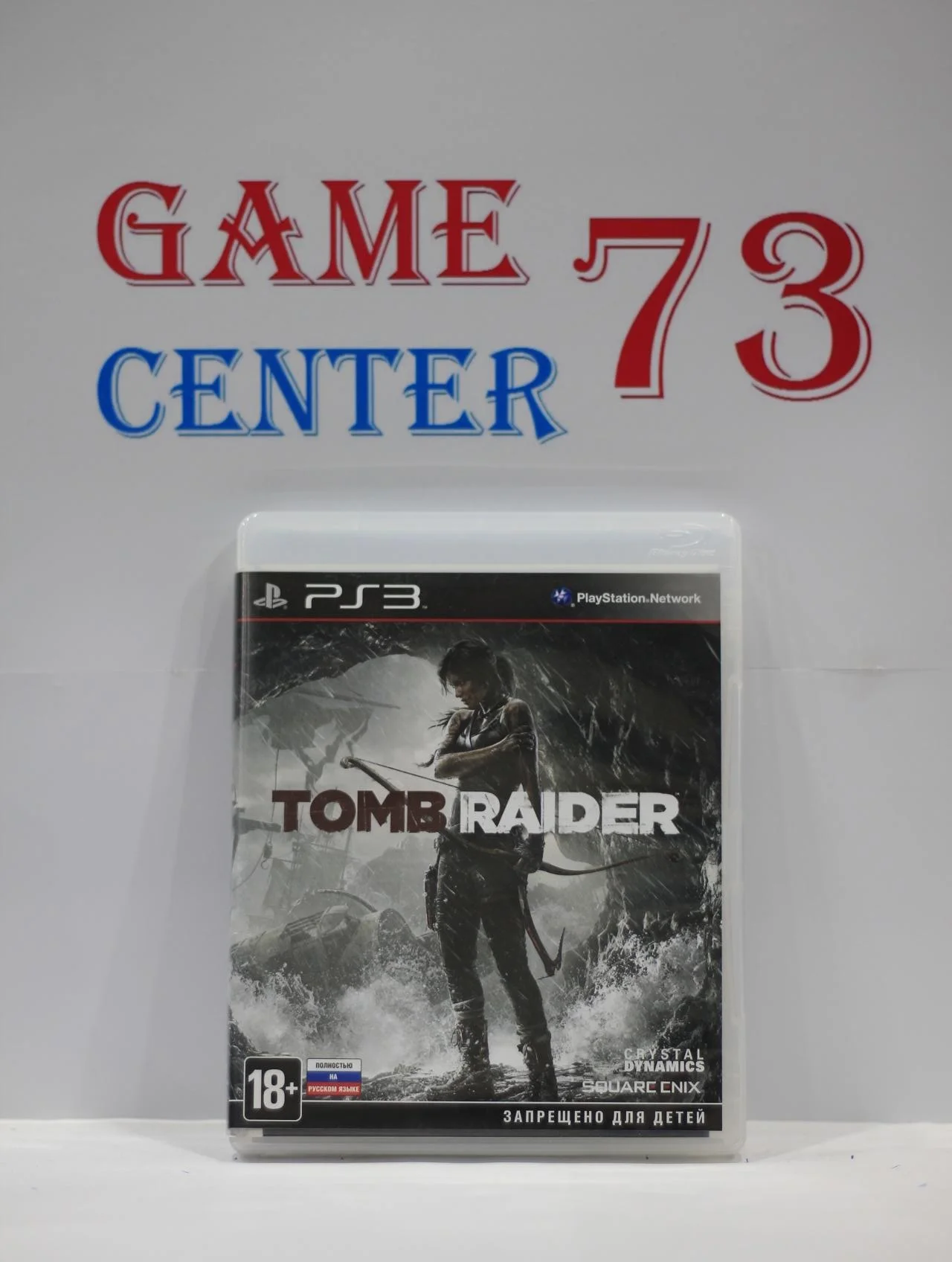 Tomb Raider для Sony Ps3 Б/У - изображение 1