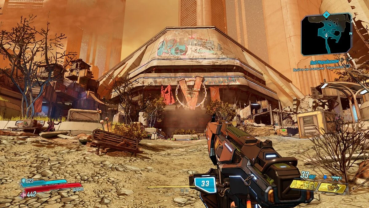 Borderlands 3 для Sony Ps4 Б/У - миниатюра 3
