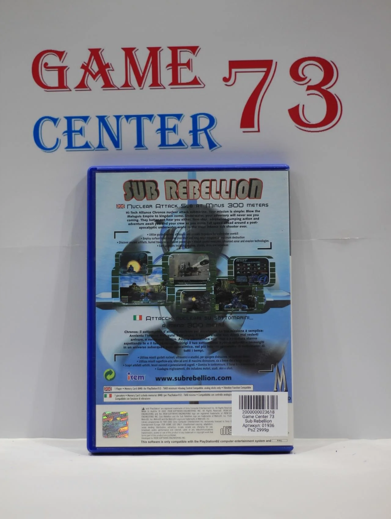 Sub Rebellion для Sony Ps2 Б/У - миниатюра 3