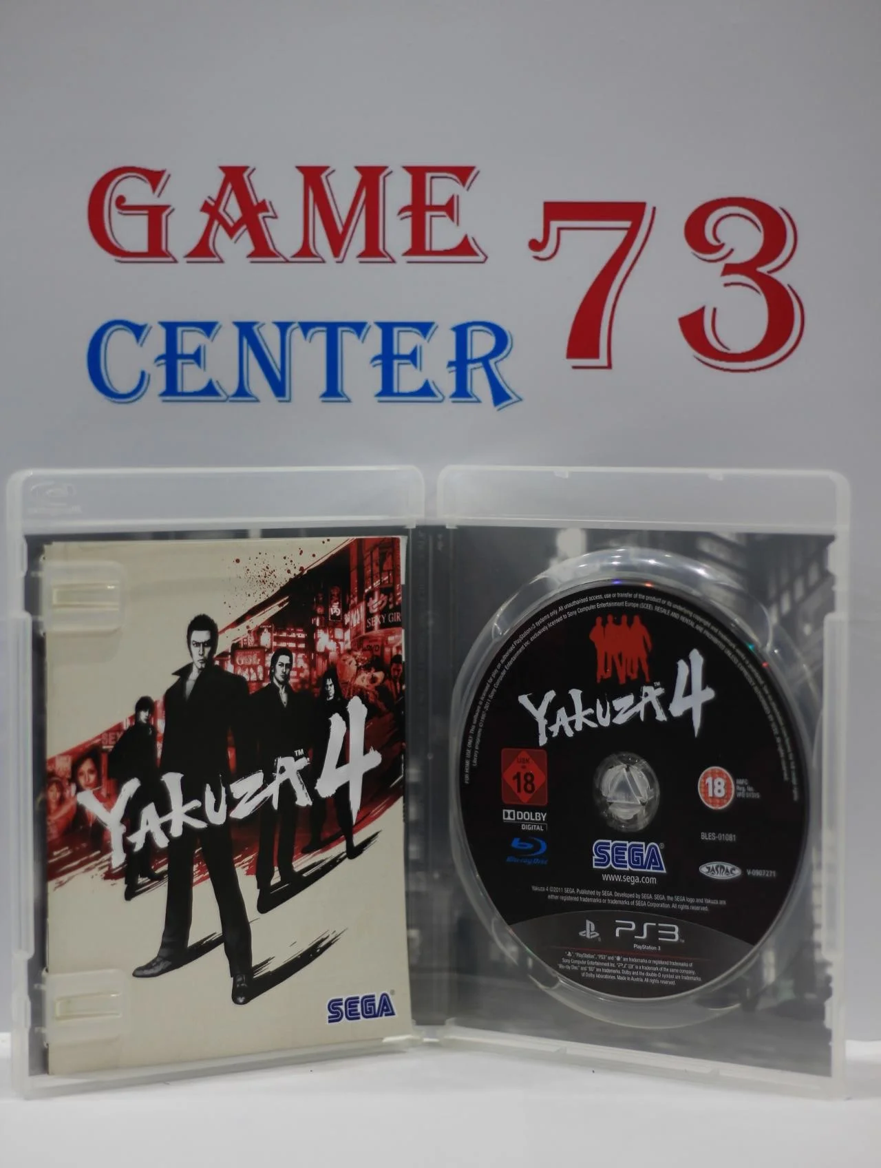 Yakuza 4 для Sony Ps3 Б/У - миниатюра 2