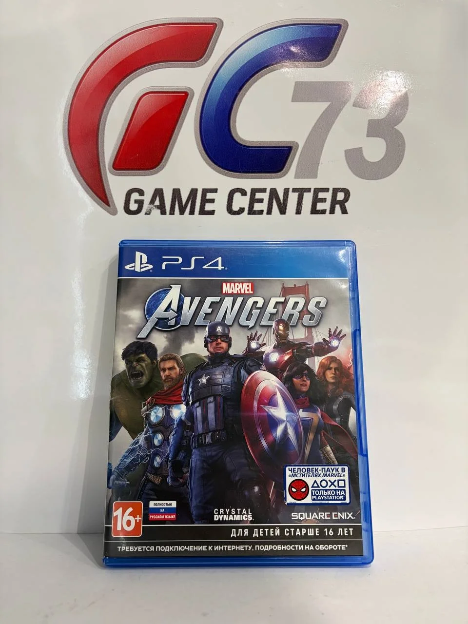 Marvel's Avengers (Мстители) для Sony Ps4 Б/У