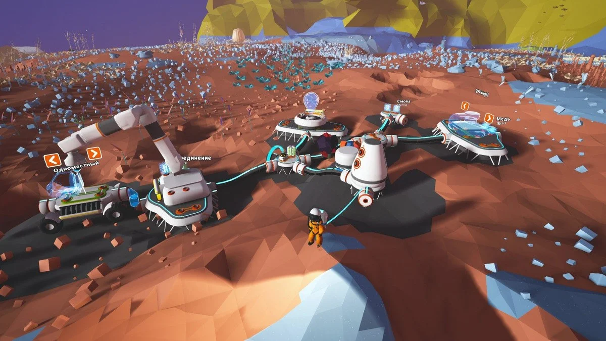 Astroneer для Sony Ps4 - миниатюра 6