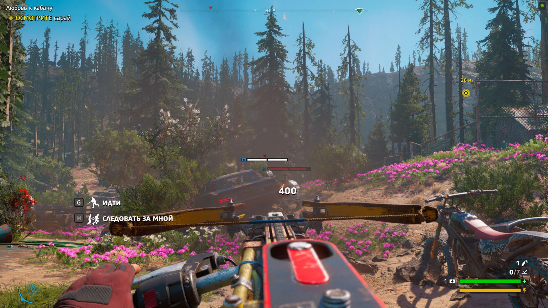 Far Cry New Dawn для X-Box One Б/У - миниатюра 3