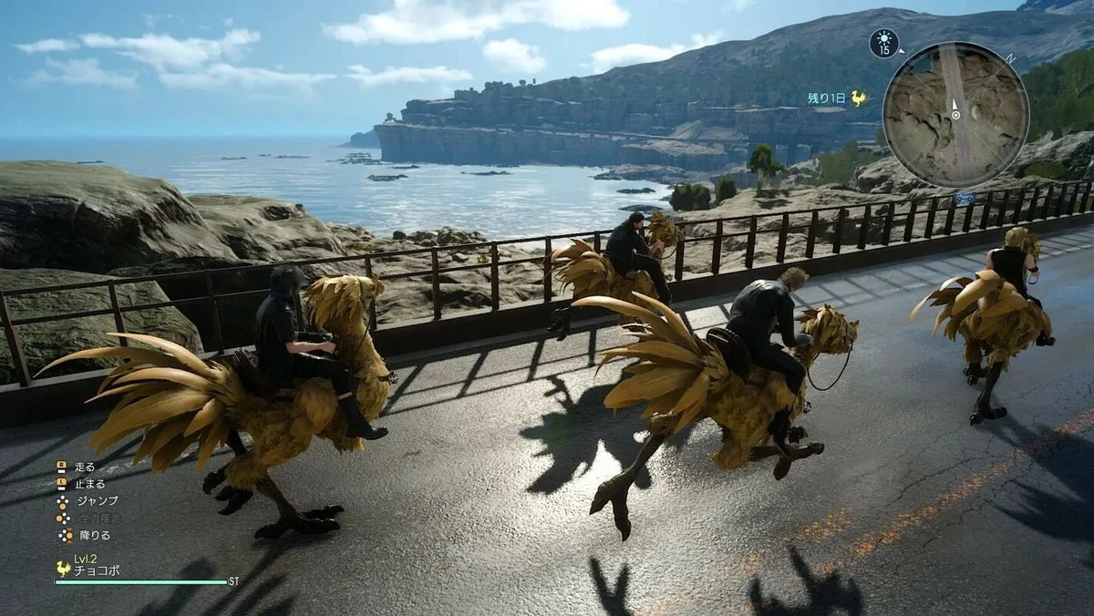 Final Fantasy XV для Sony Ps4 - миниатюра 5