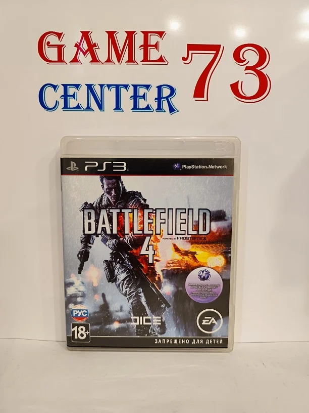 Battlefield 4 для Sony Ps3 Б/У - изображение 1