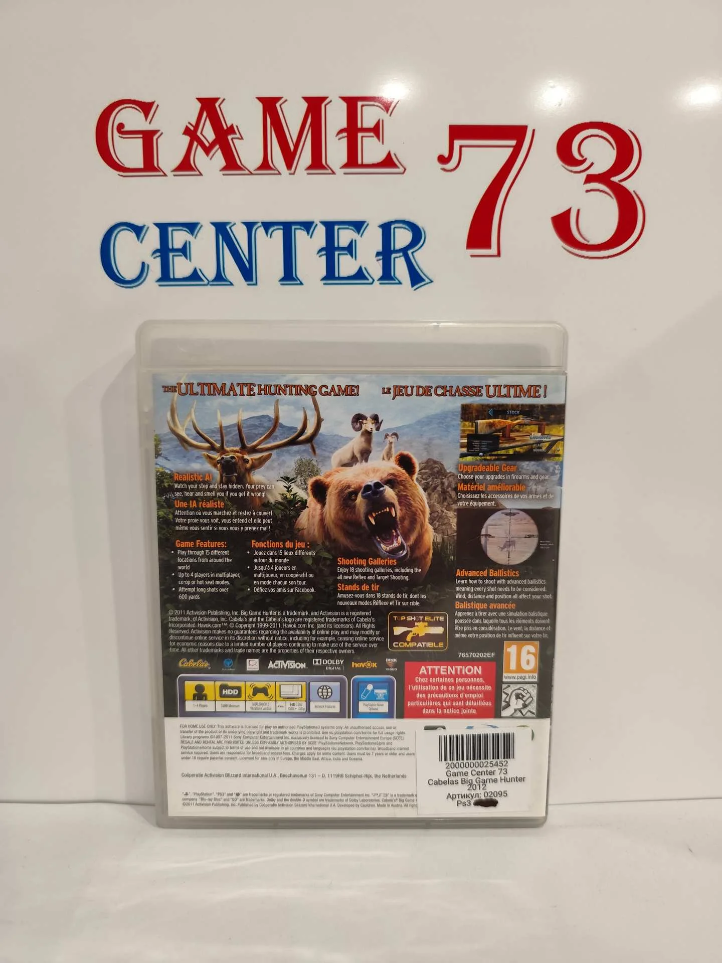Cabelas Big Game Hunter 2012 для Sony Ps3 Б/У - миниатюра 3