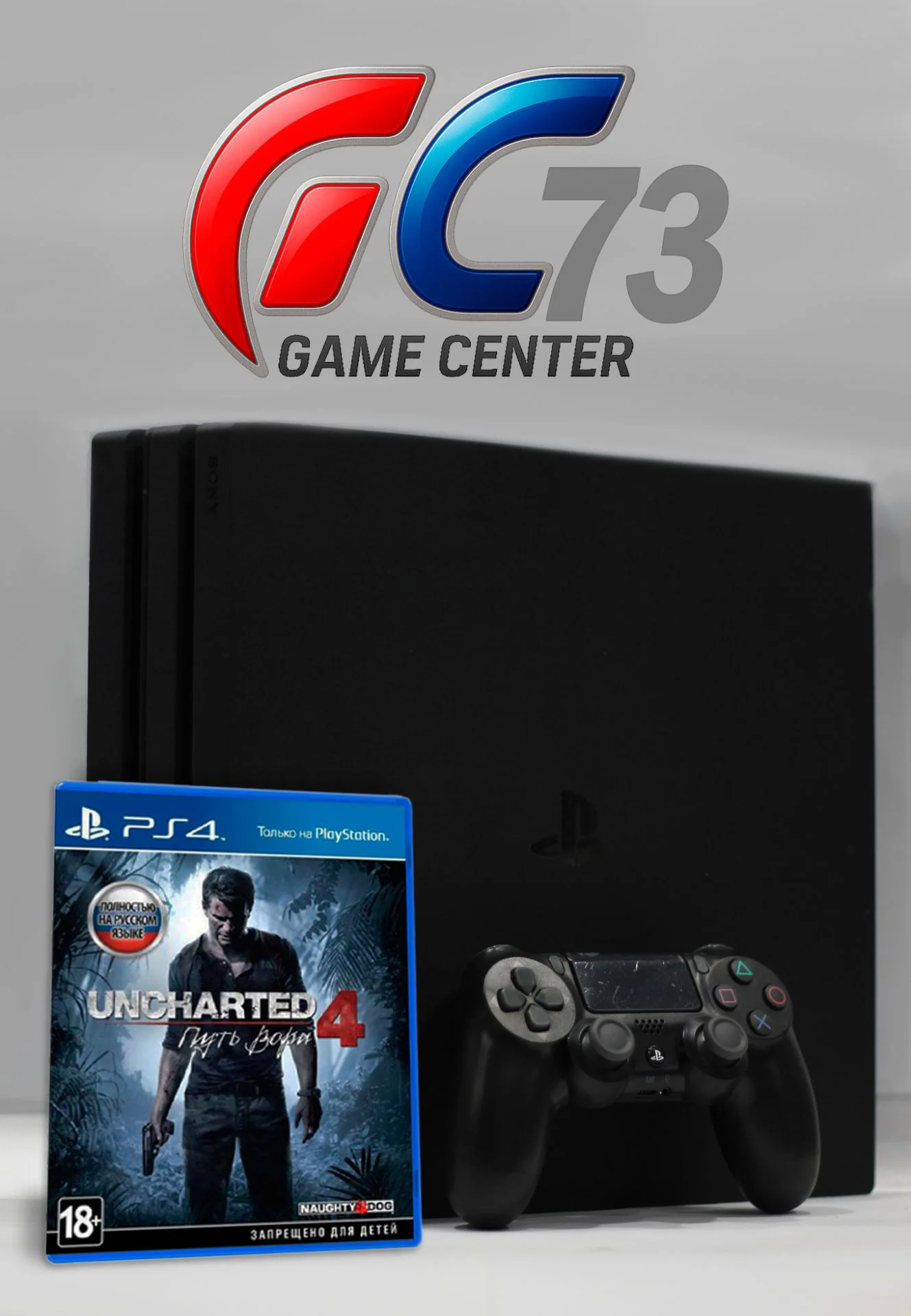 Sony Ps4 Pro 7208B 1Tb + Uncharted 4, Trade-In - изображение 1